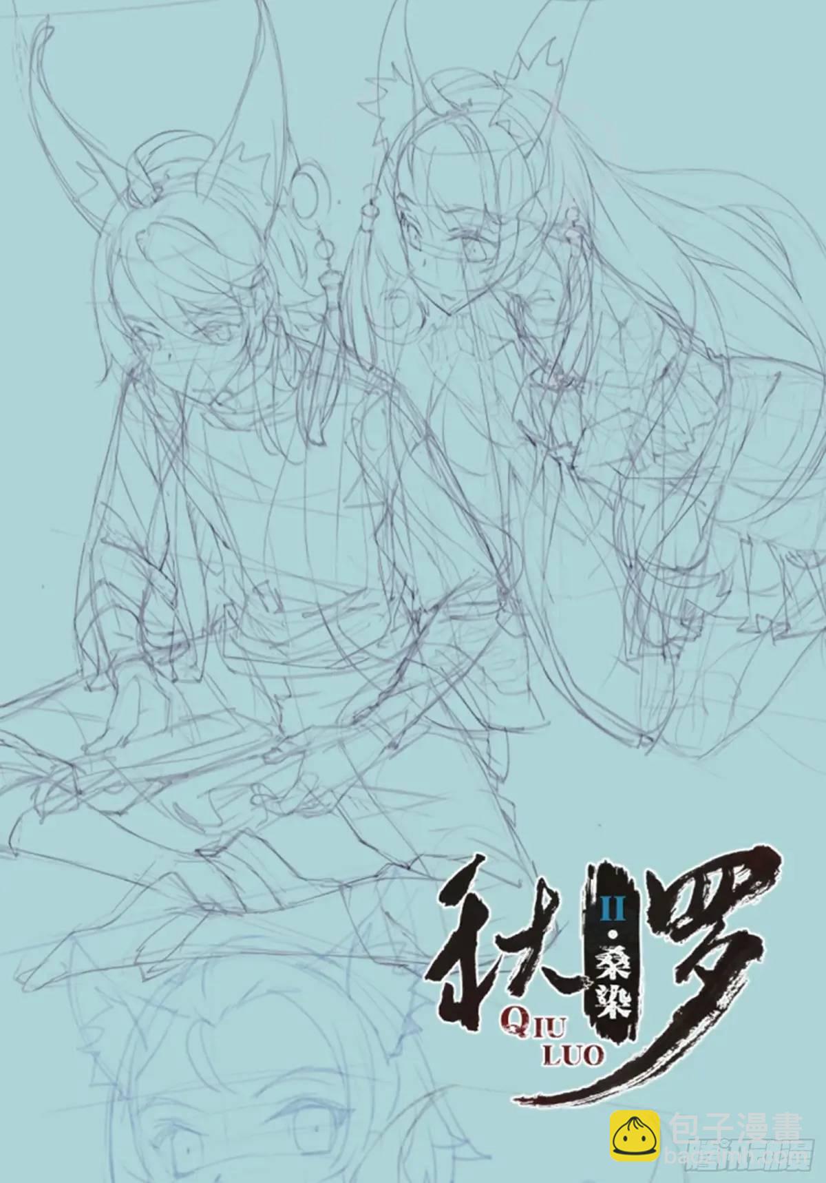 没休假的假条奉上2