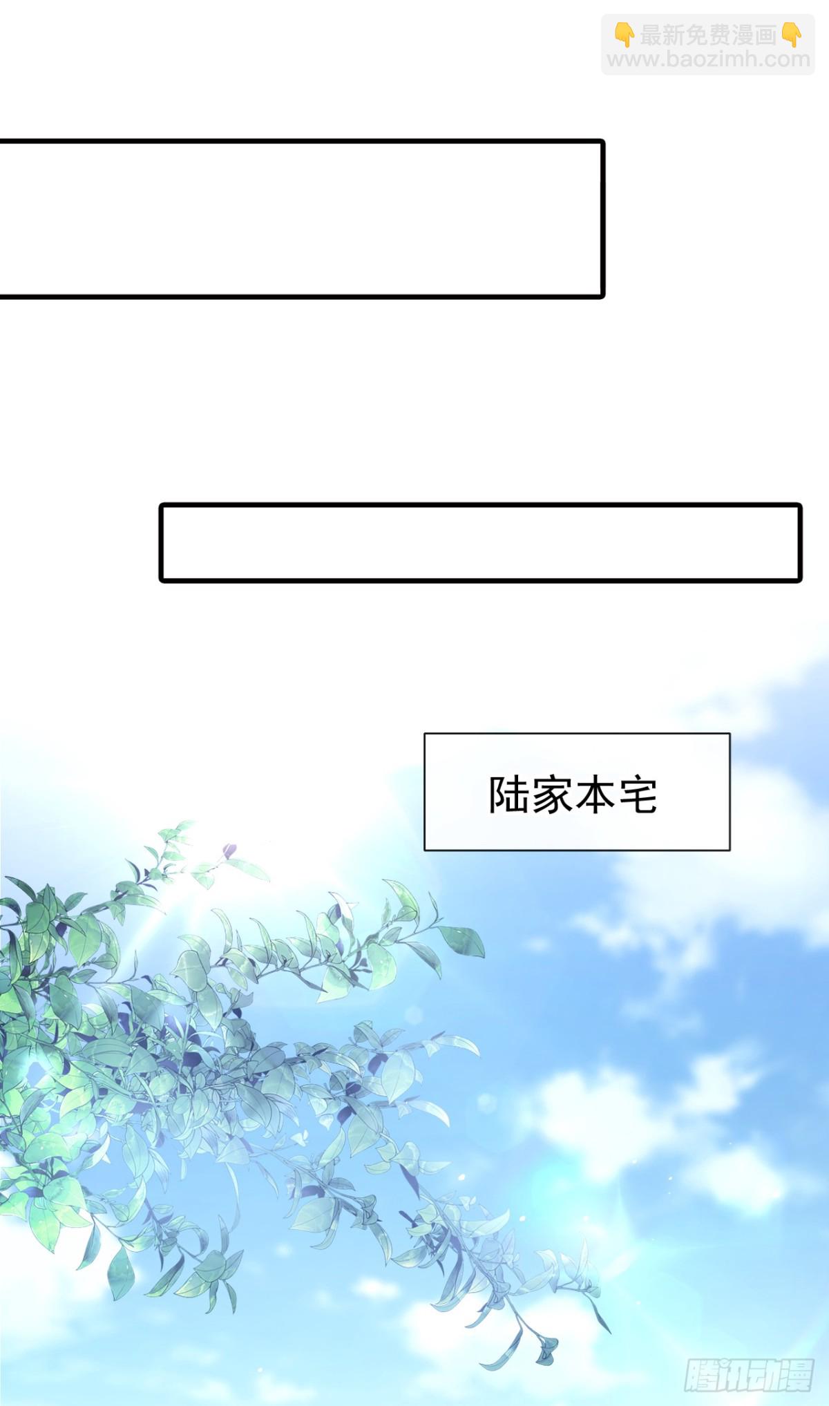 第17话 我娶谁都一样15