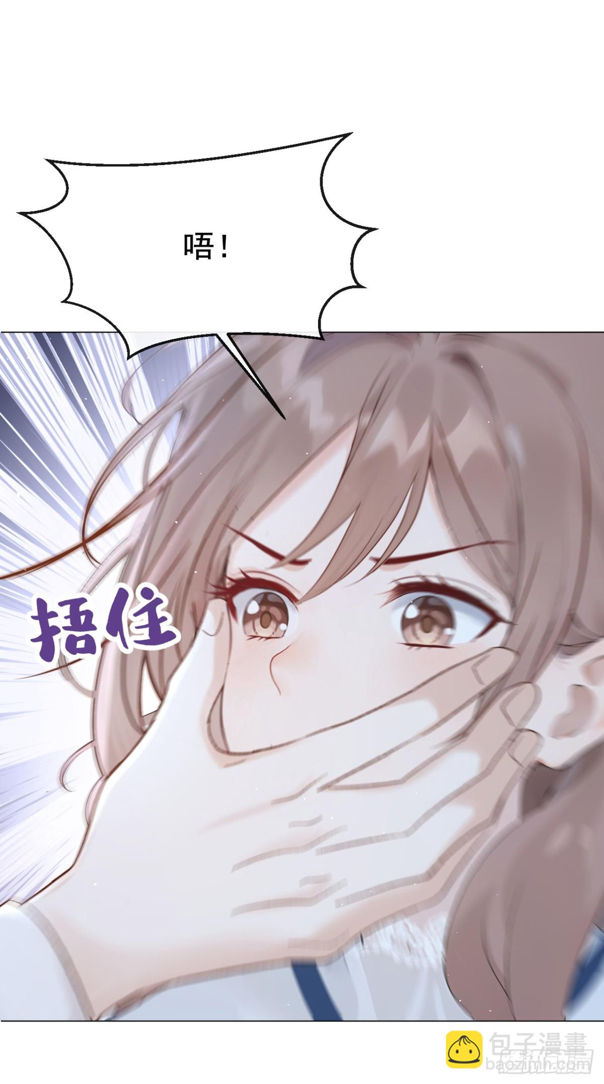 第17话 我娶谁都一样32