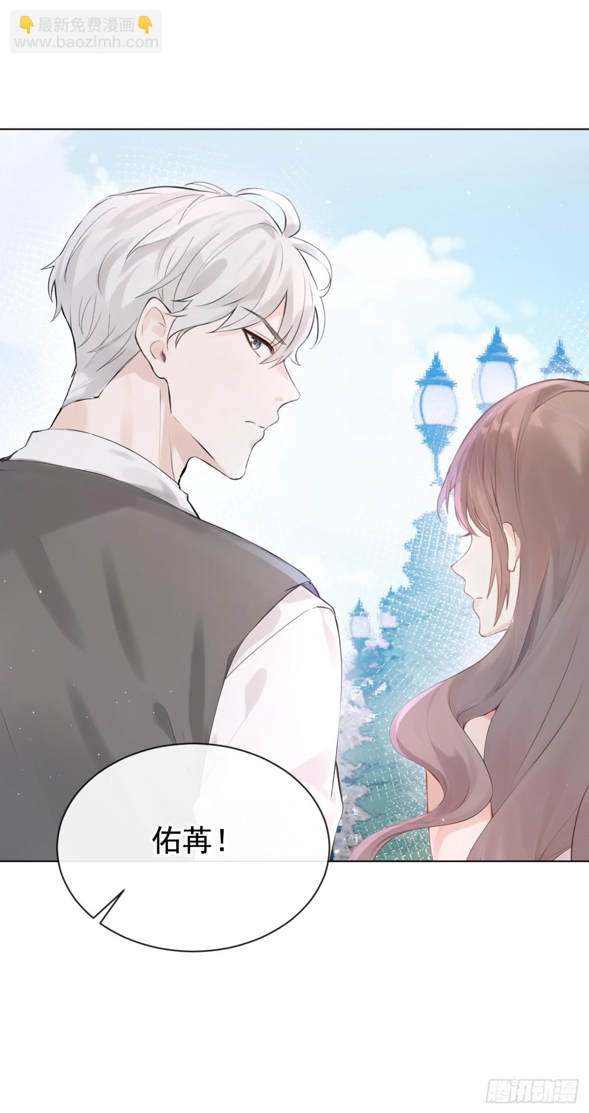 第17话 我娶谁都一样36