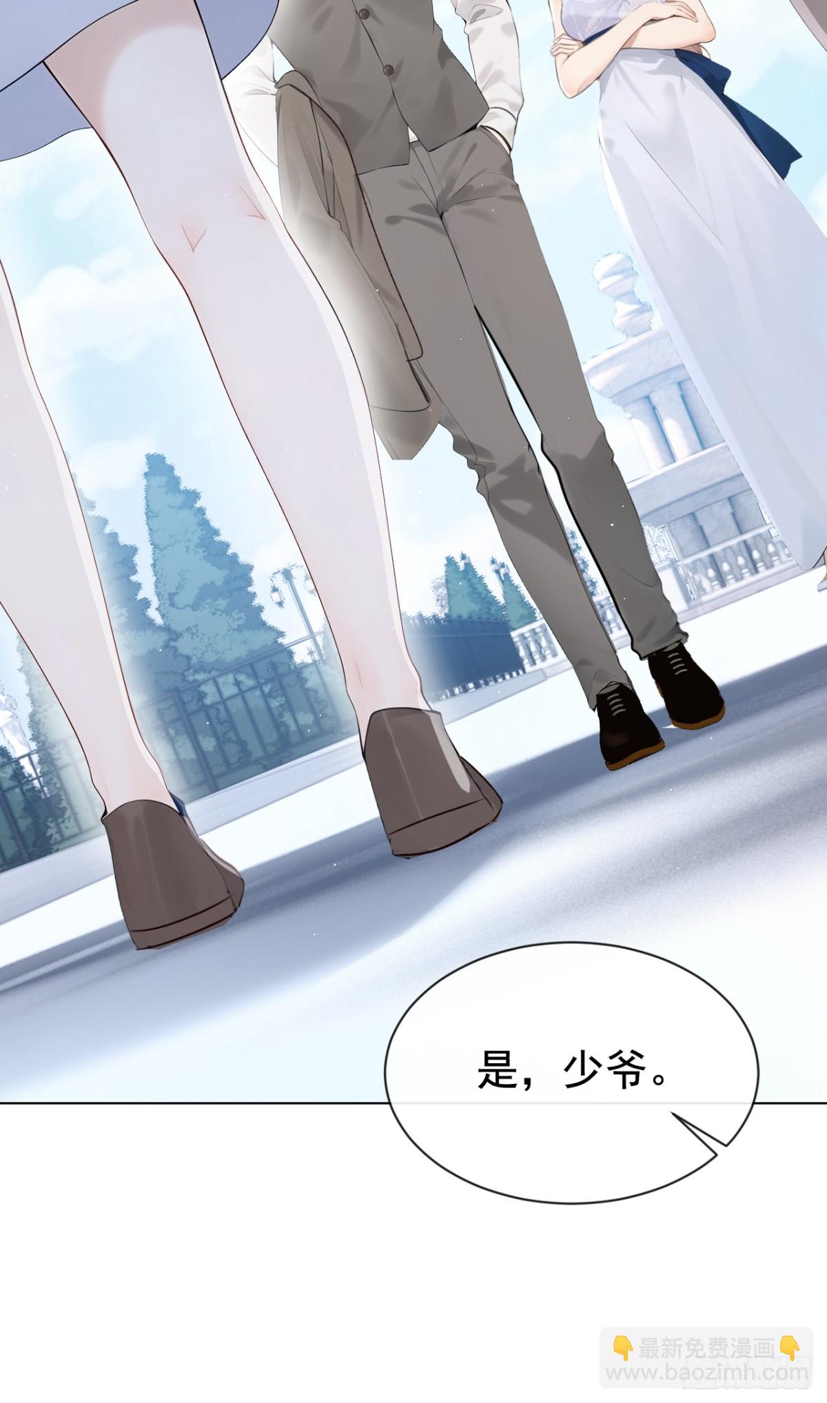第17话 我娶谁都一样39