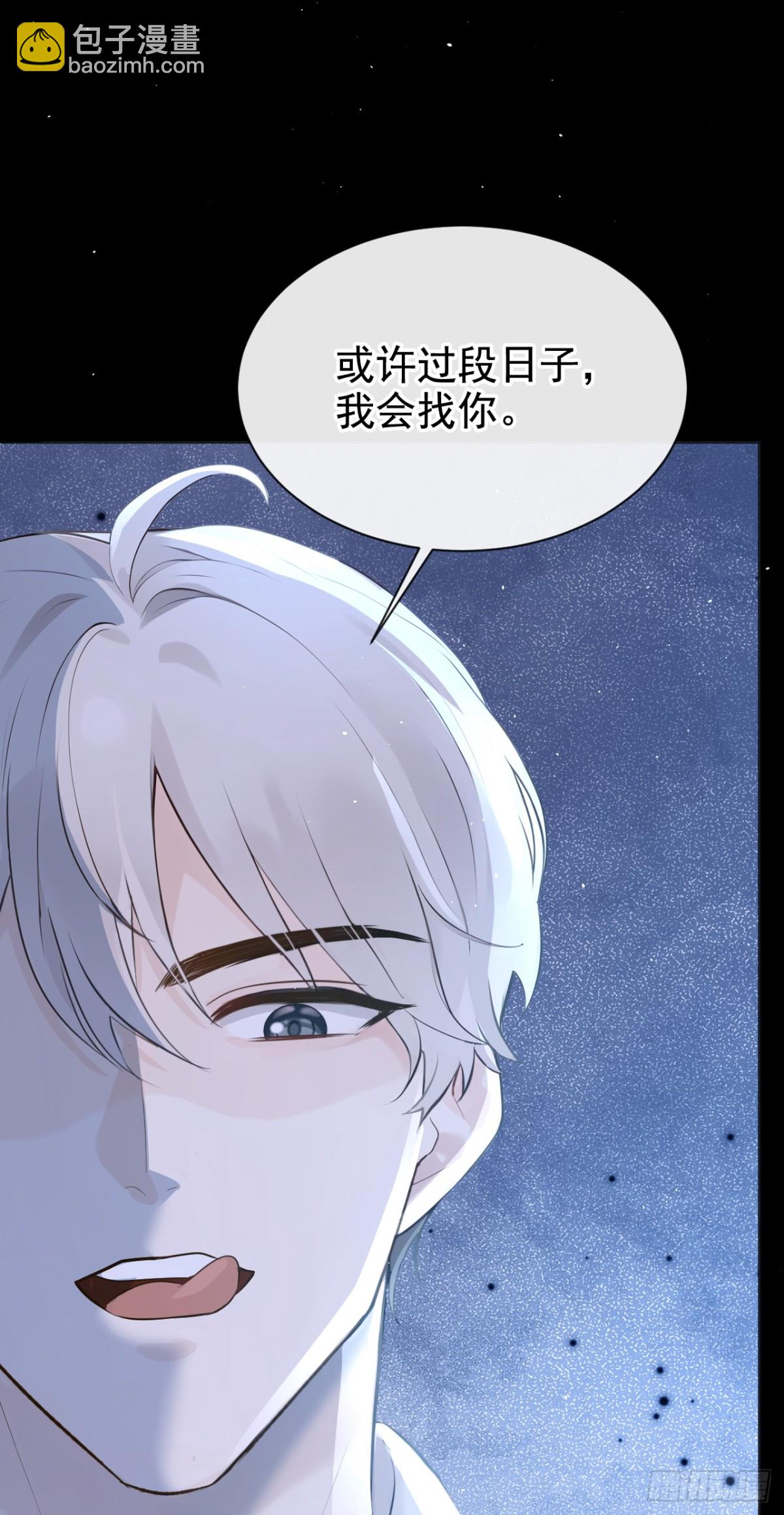 第17话 我娶谁都一样41