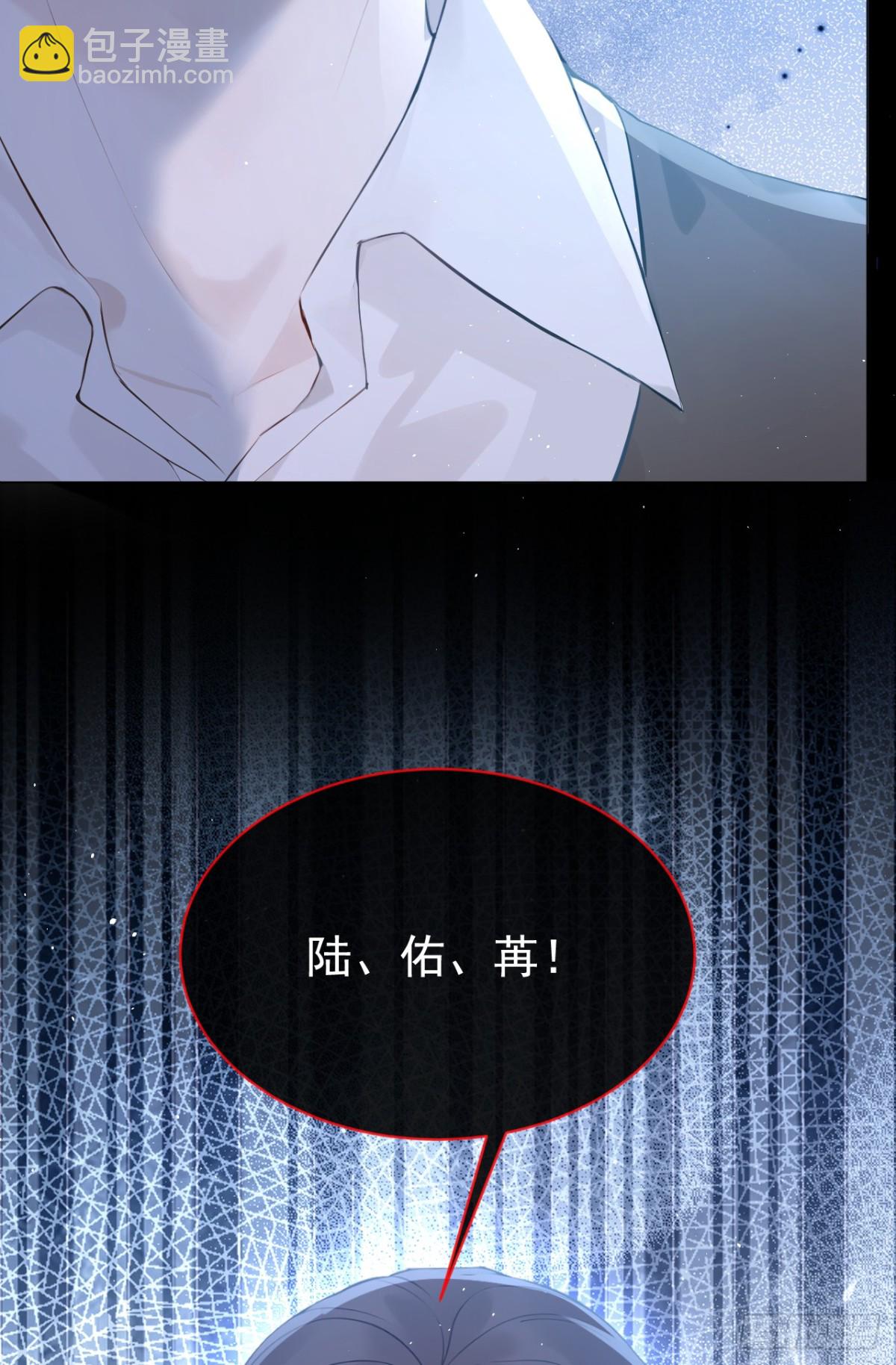 第17话 我娶谁都一样42