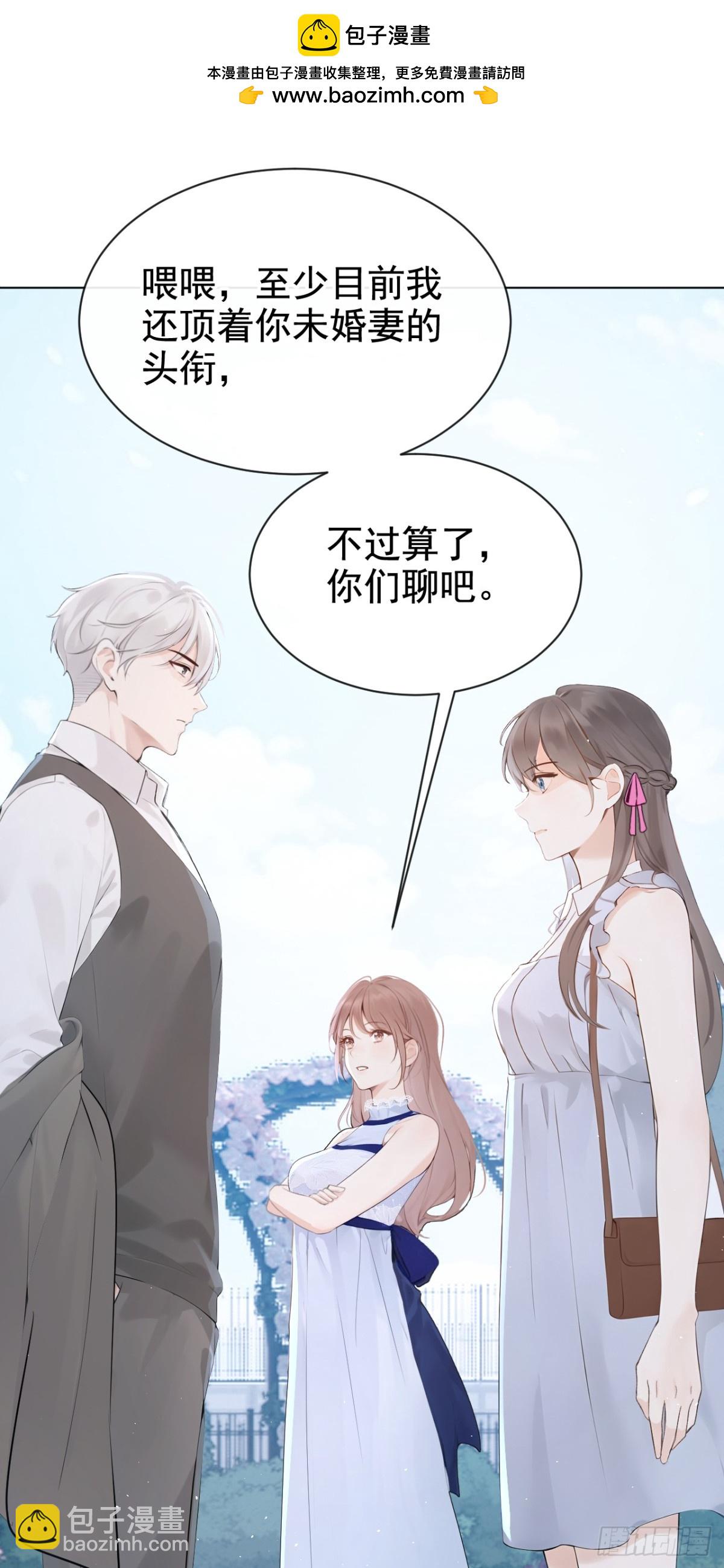 第18话 劝你不要做坑货1