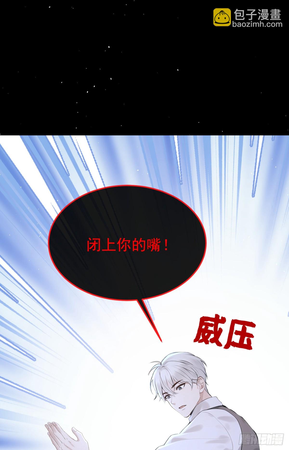 第18话 劝你不要做坑货13