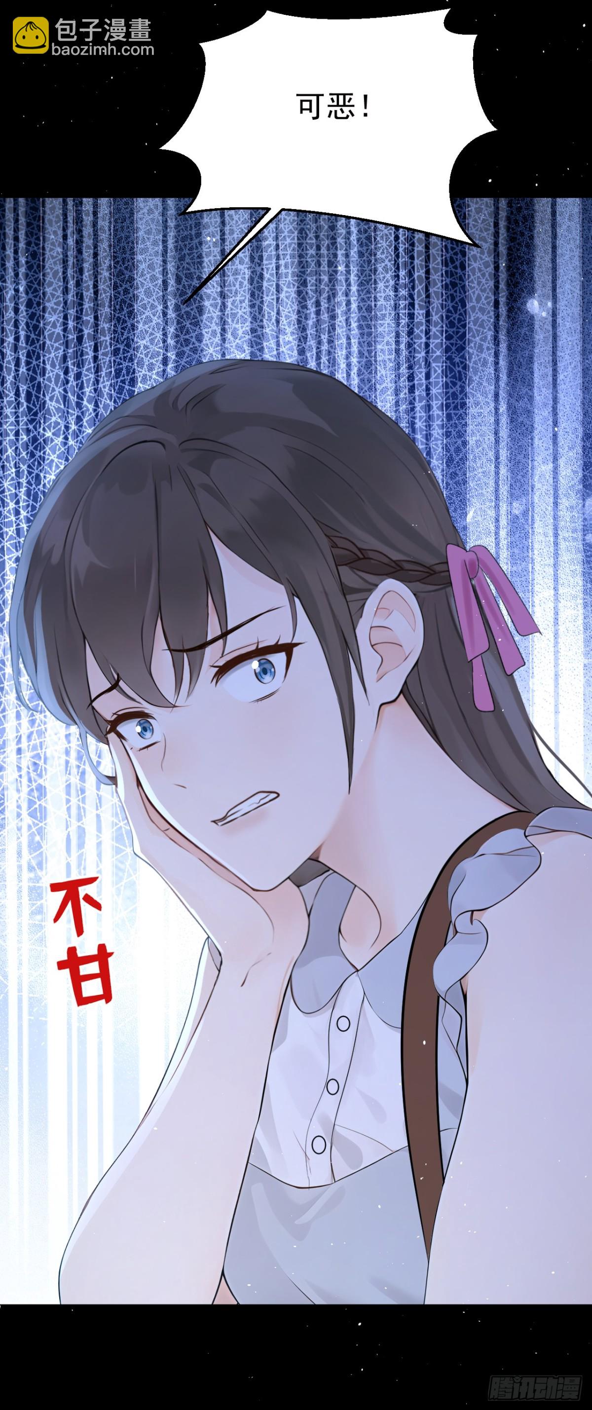 第18话 劝你不要做坑货15