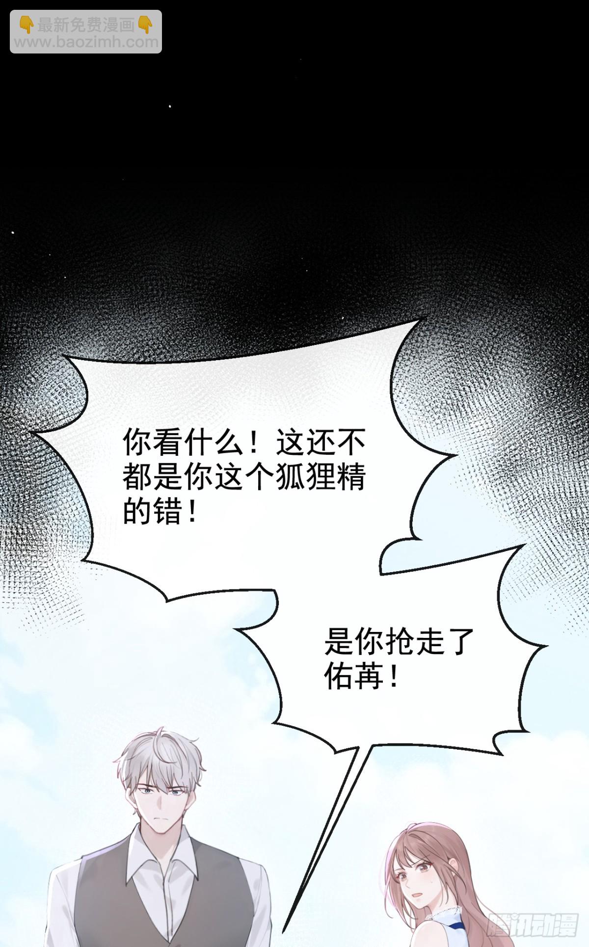 第18话 劝你不要做坑货16