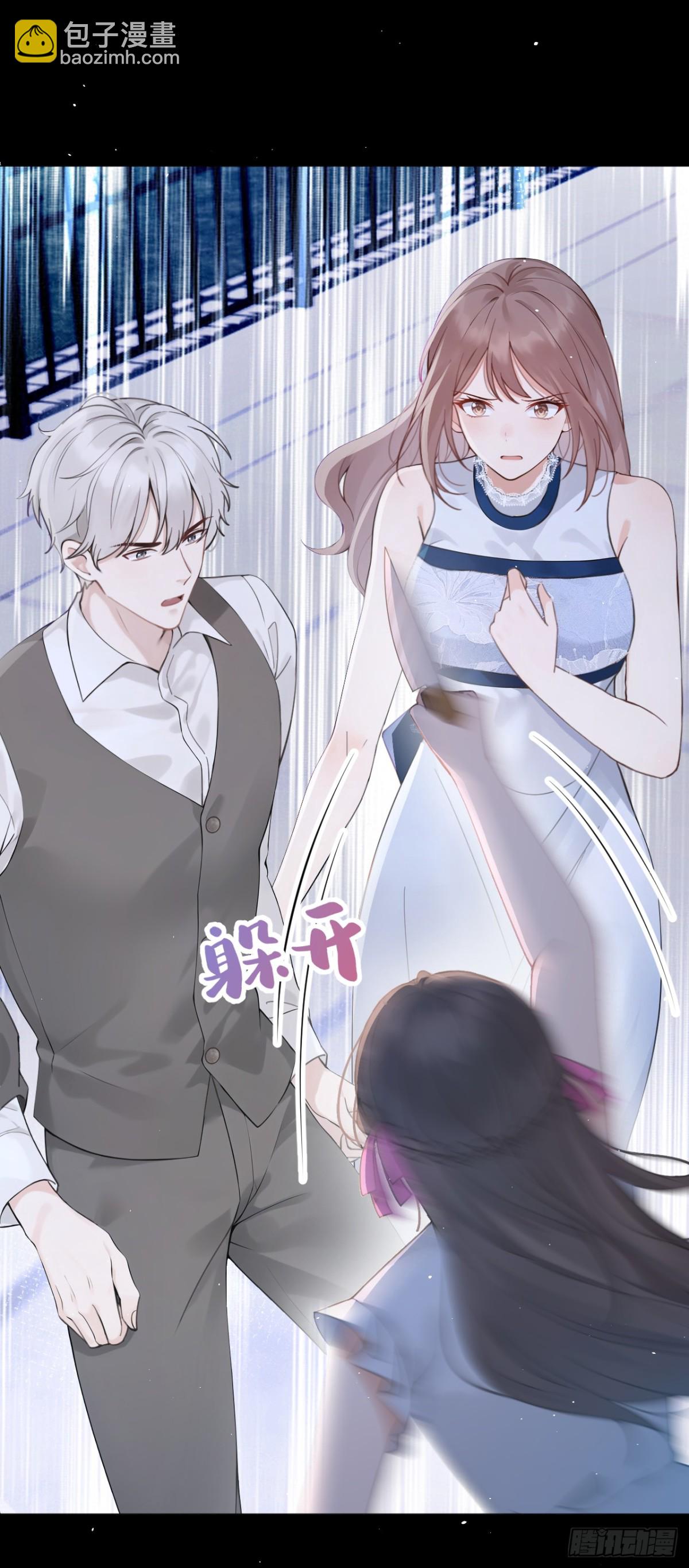 第18话 劝你不要做坑货26