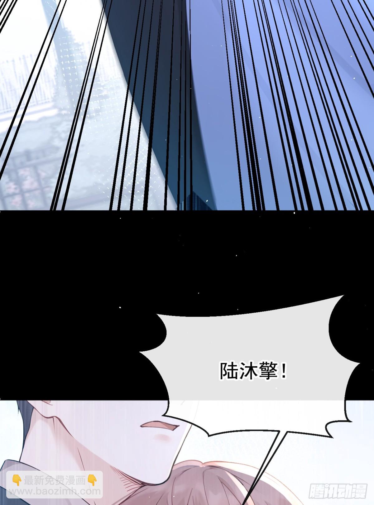 第18话 劝你不要做坑货30