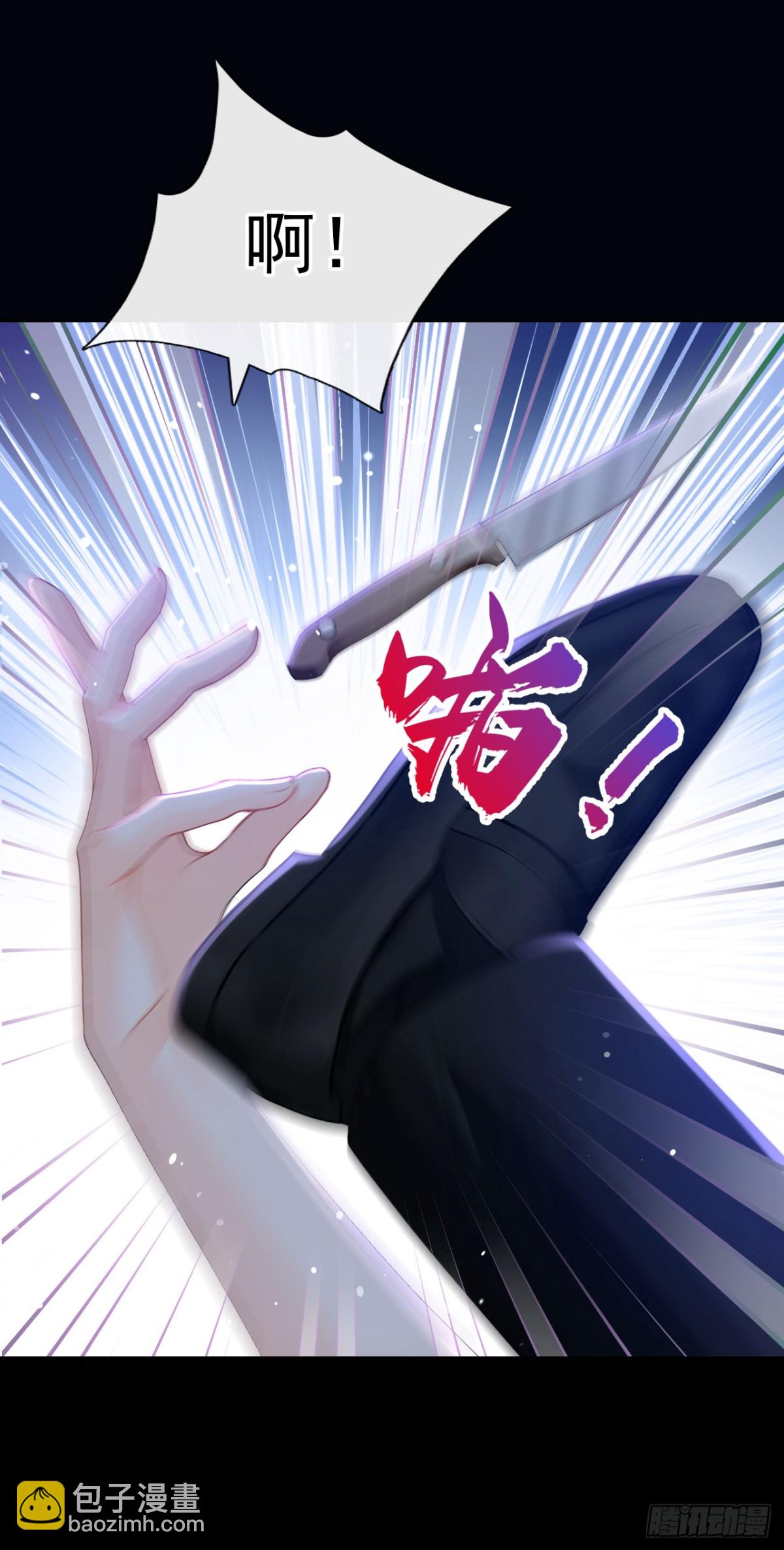 第18话 劝你不要做坑货32