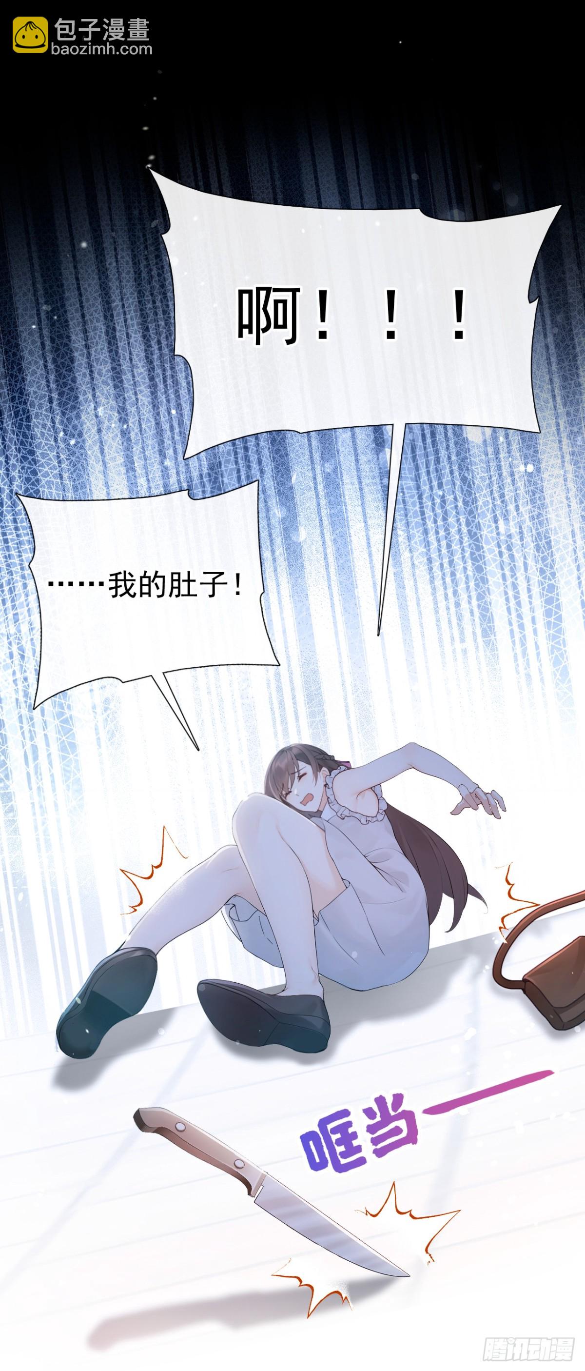 第18话 劝你不要做坑货33