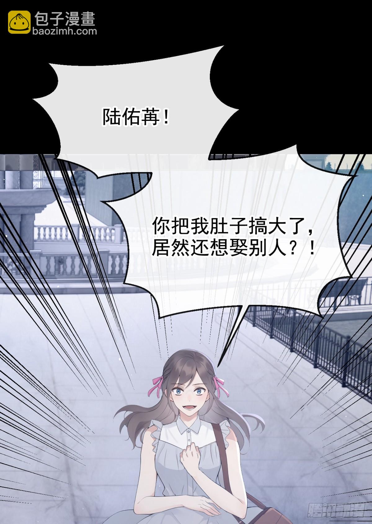 第18话 劝你不要做坑货6
