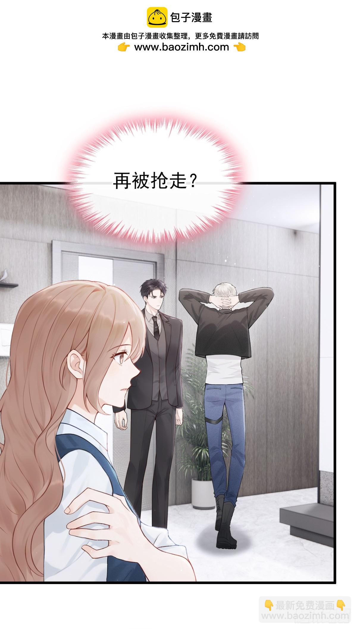 第26话 你不该作践自己！1