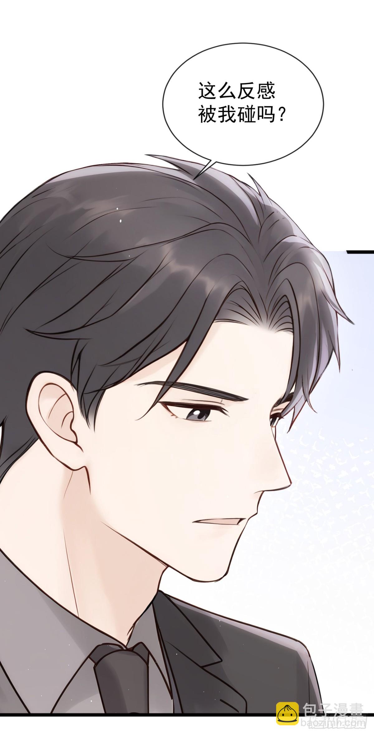第26话 你不该作践自己！10