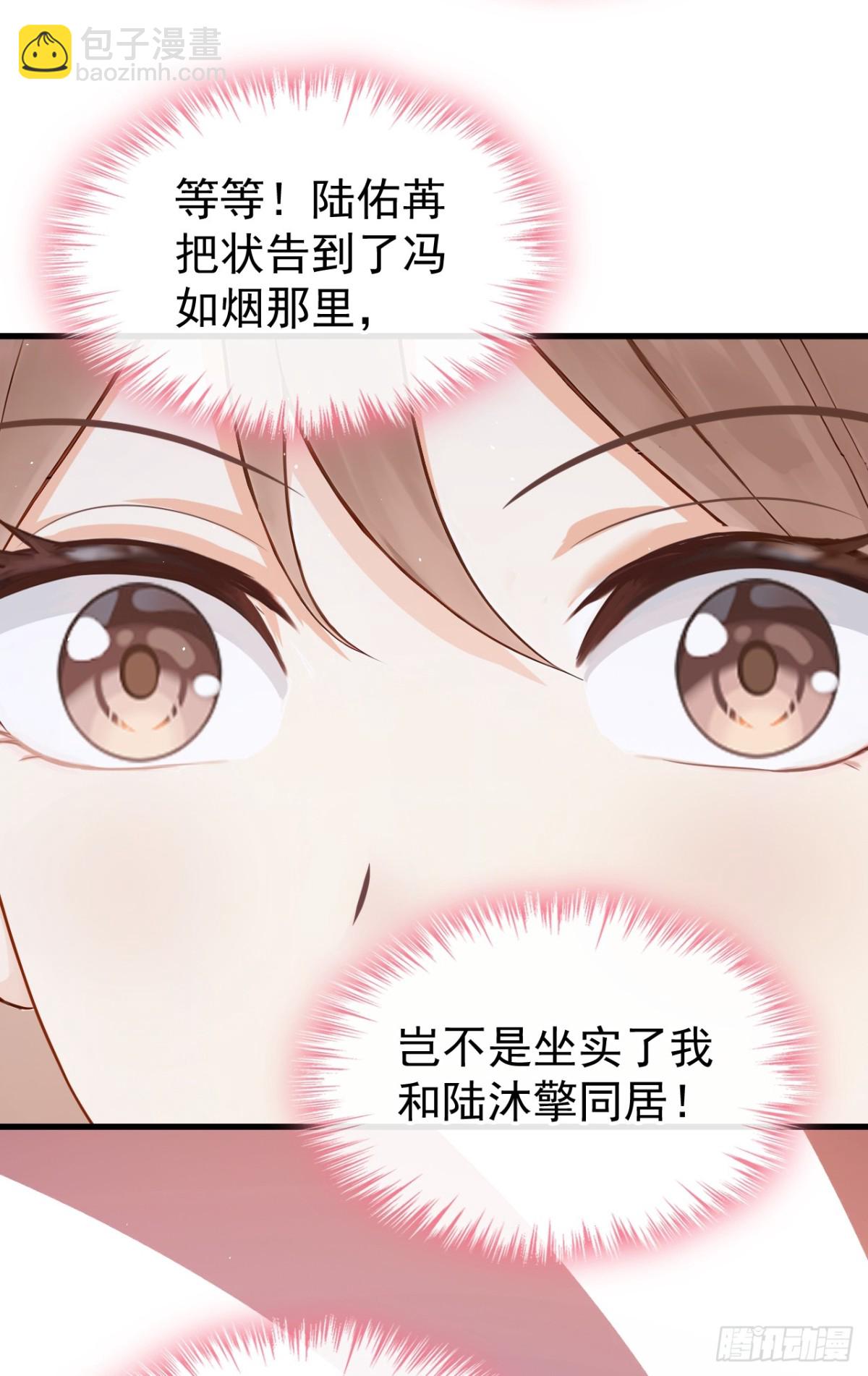 第26话 你不该作践自己！23