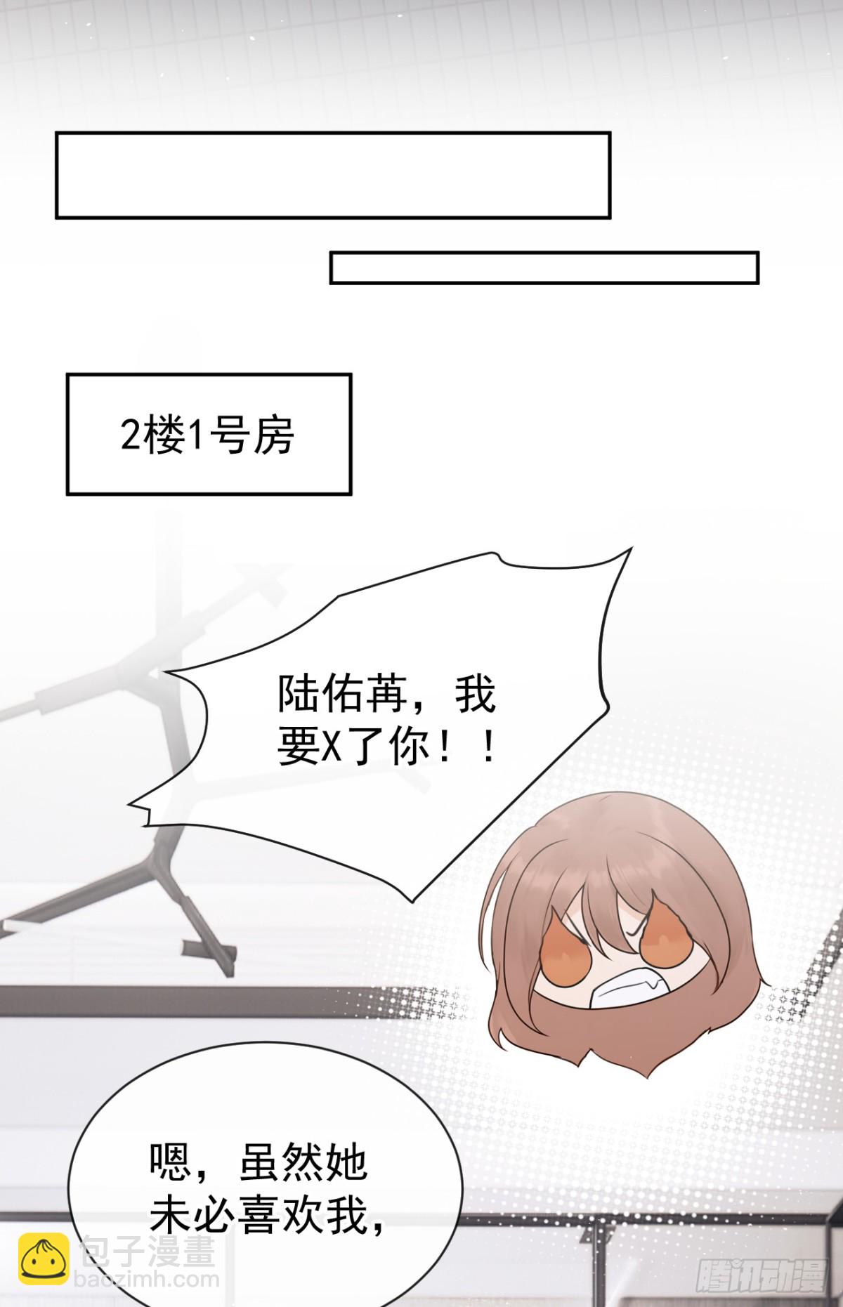第26话 你不该作践自己！26