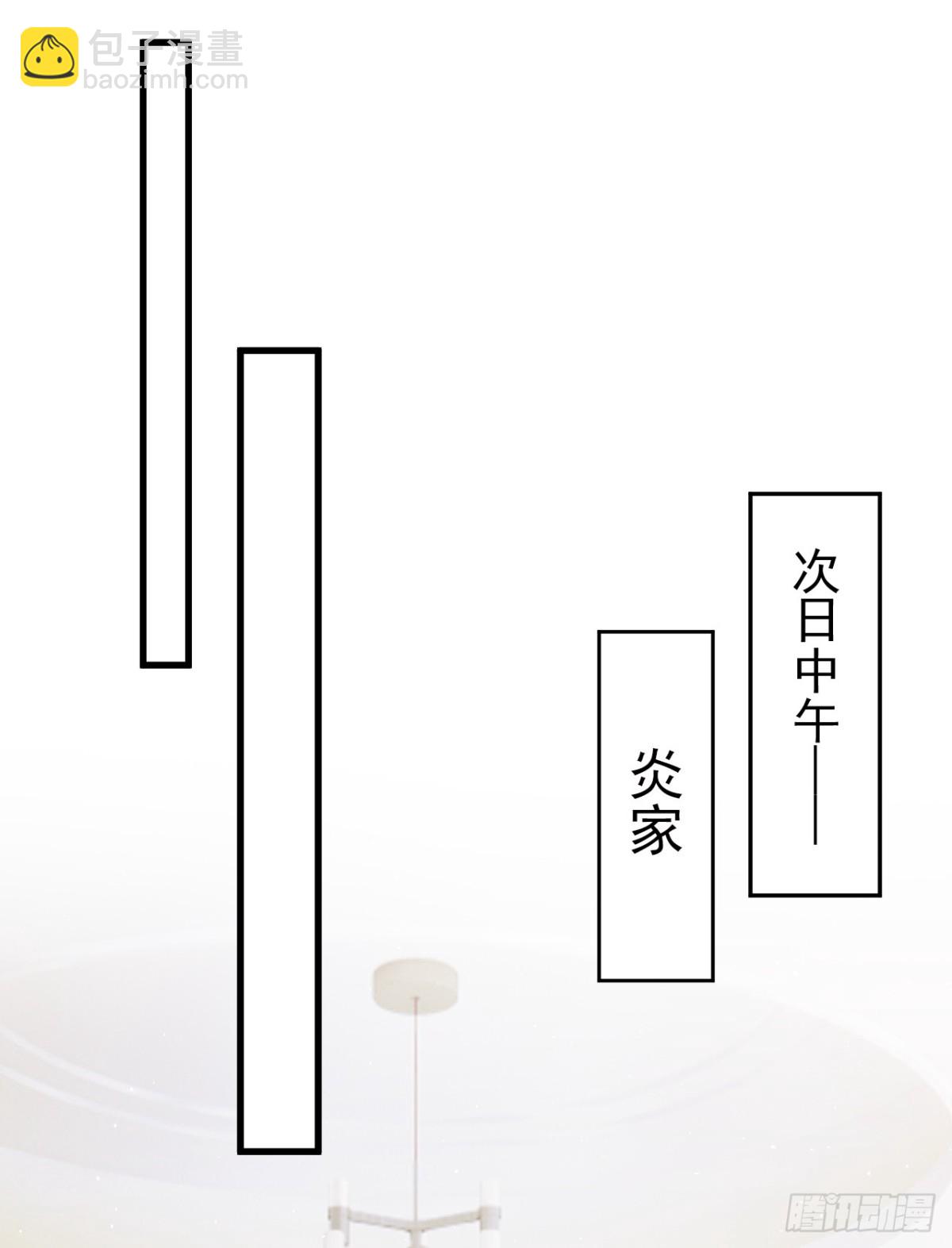 第26话 你不该作践自己！28