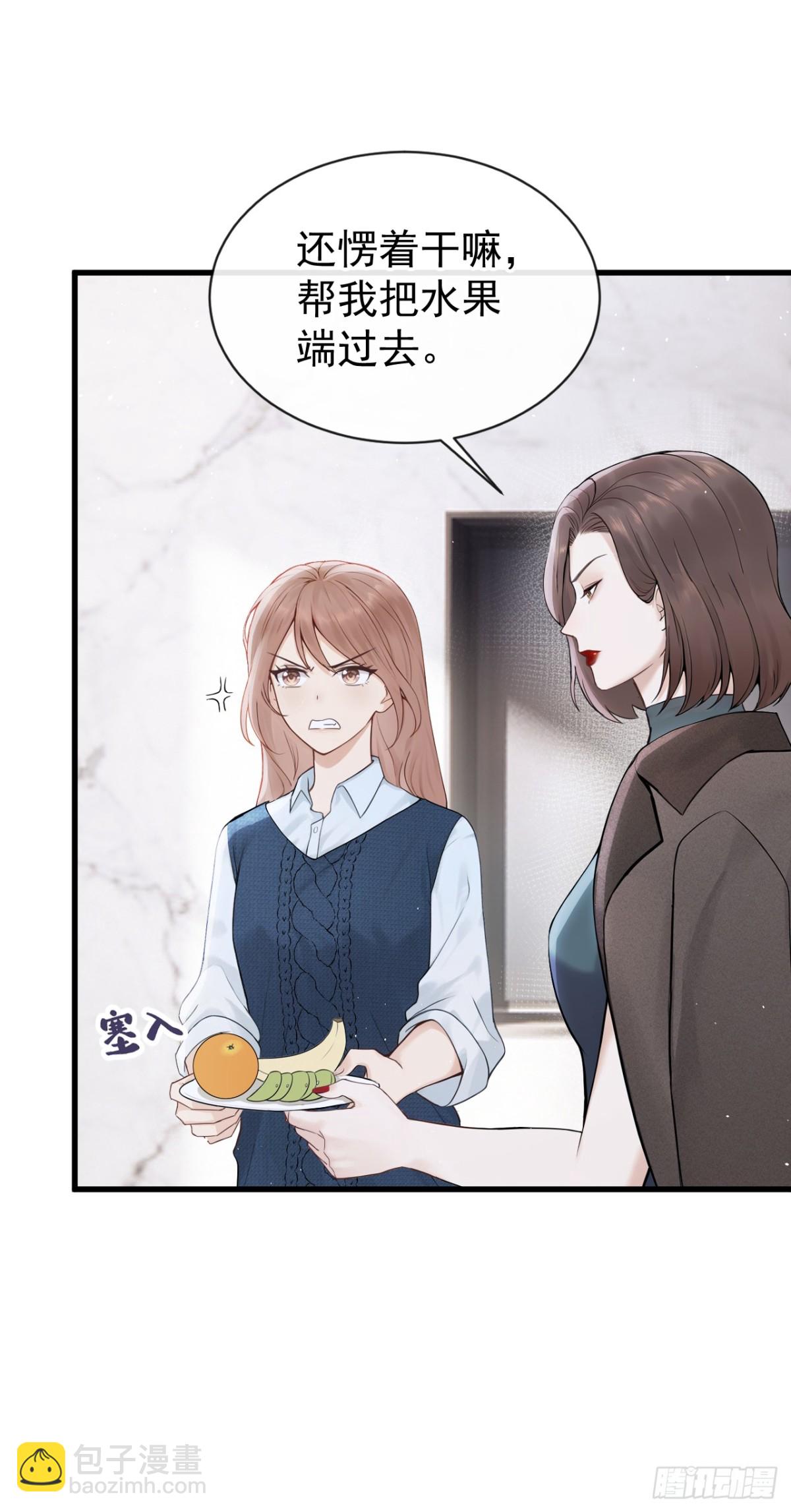 第26话 你不该作践自己！30
