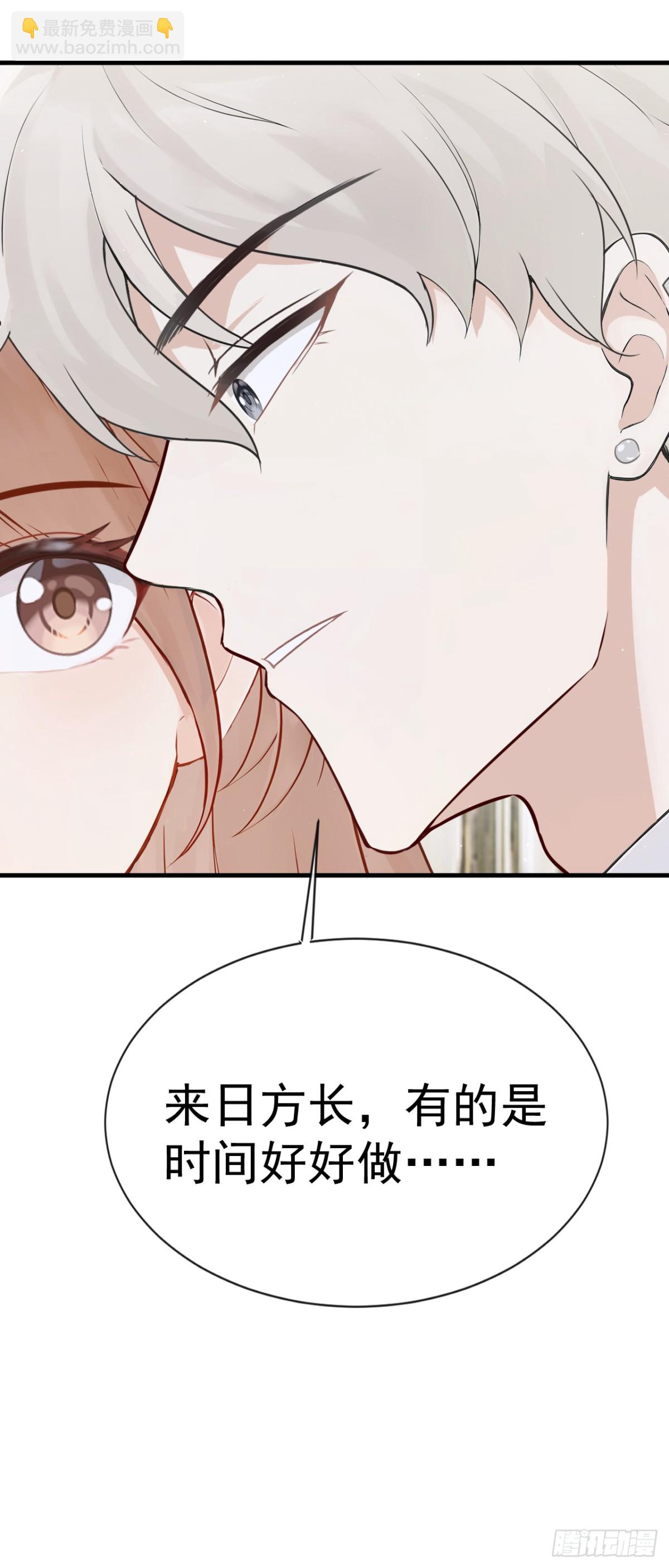 第26话 你不该作践自己！34