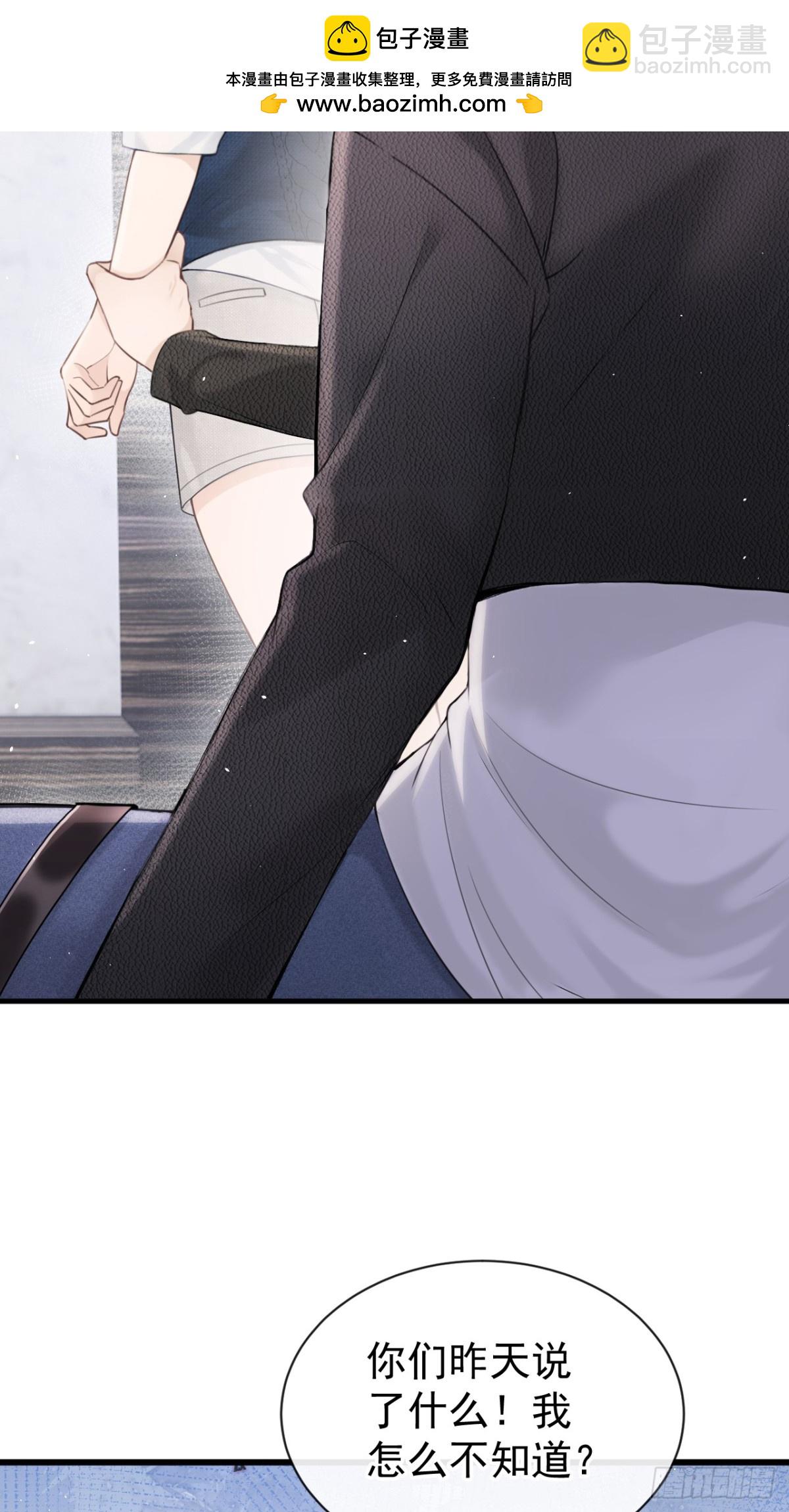 第26话 你不该作践自己！36