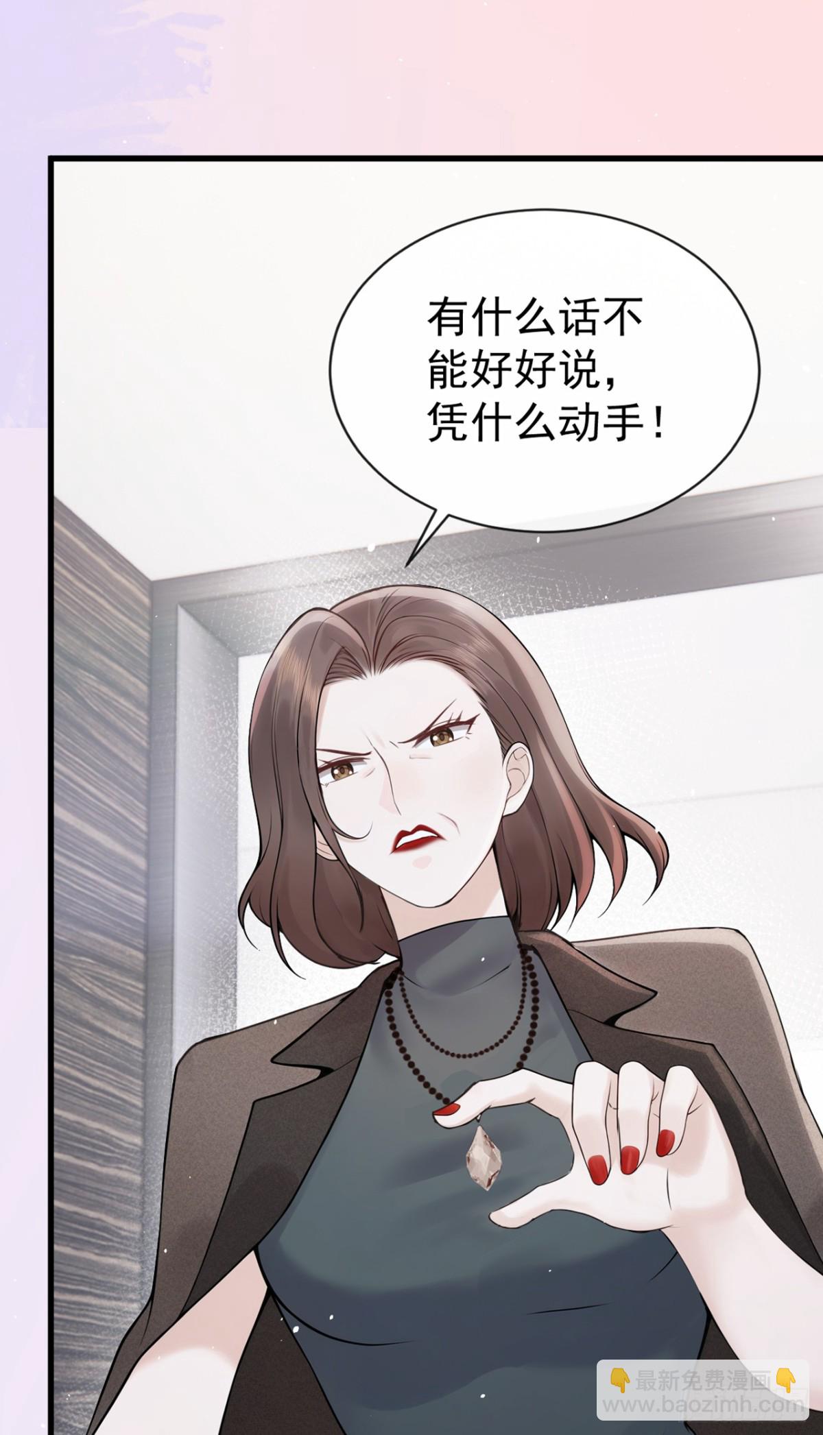 第26话 你不该作践自己！39
