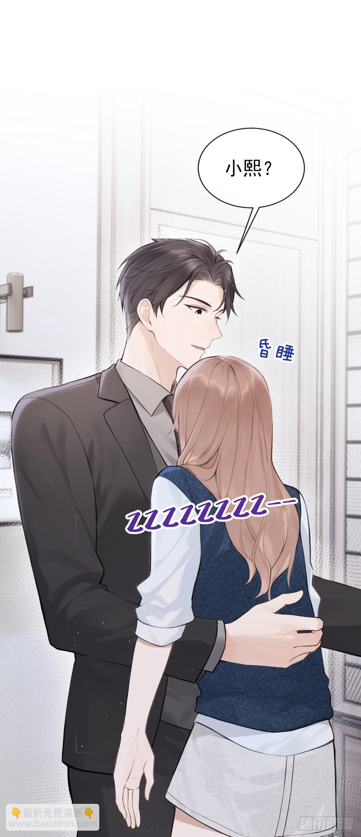 第33话 你吻我，是喜欢我？19
