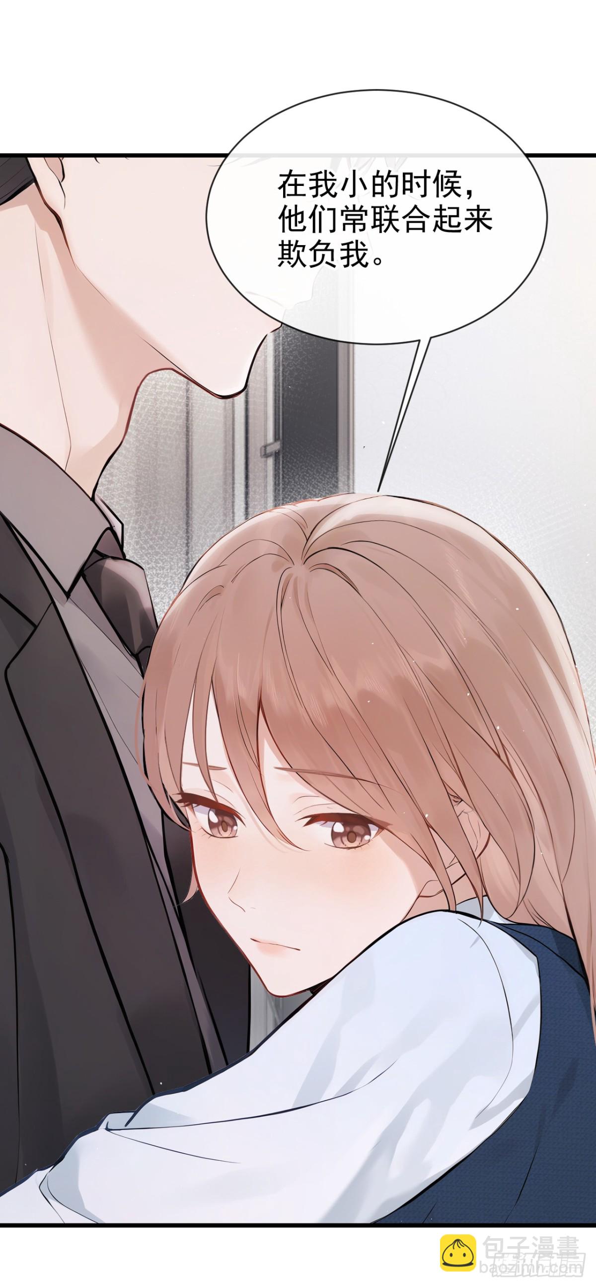 第33话 你吻我，是喜欢我？2