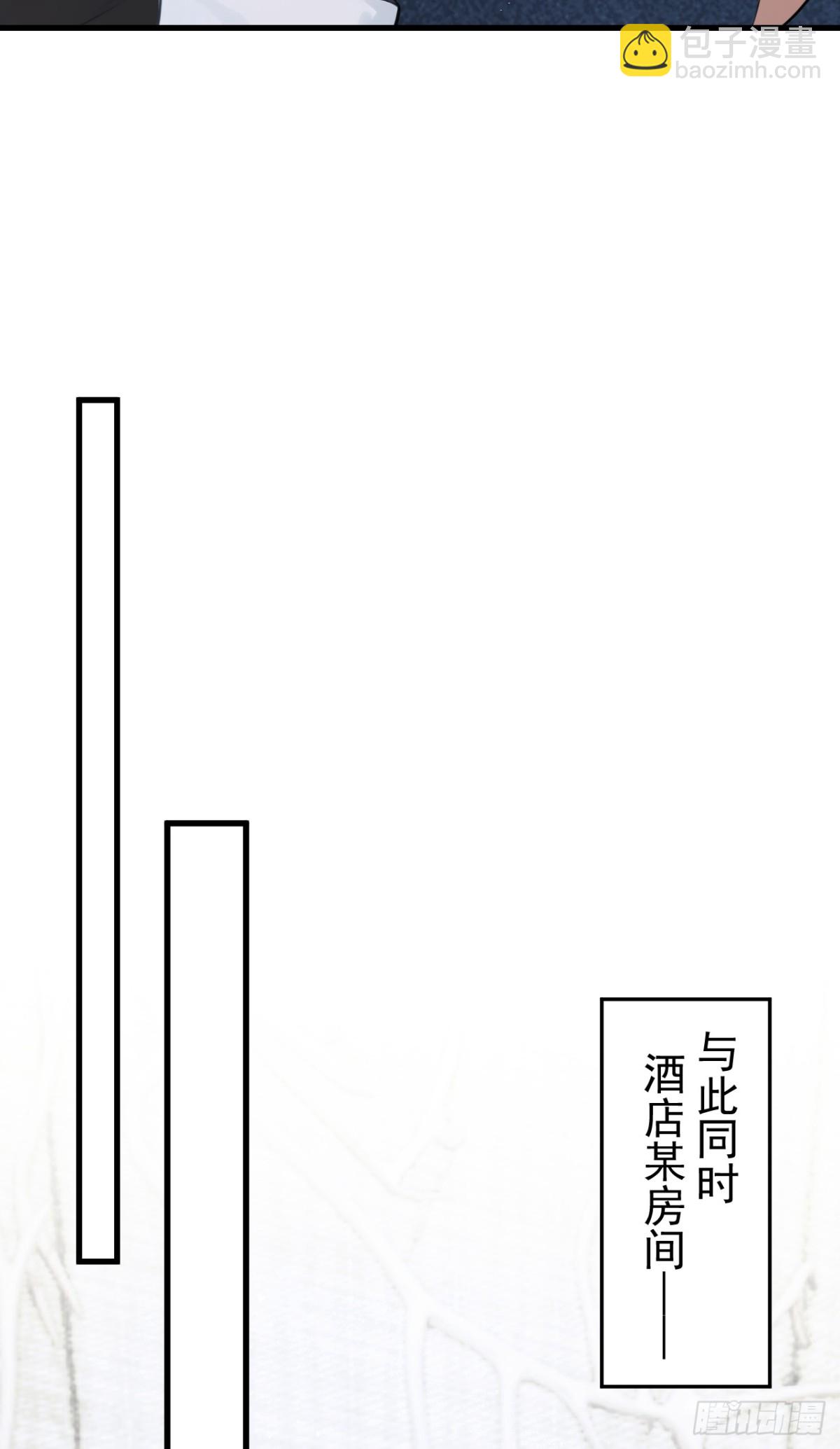 第33话 你吻我，是喜欢我？21