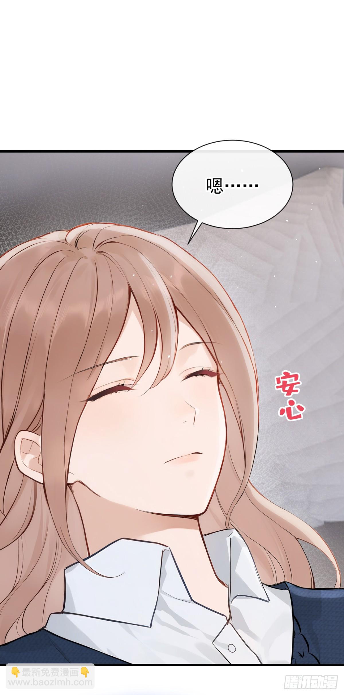 第33话 你吻我，是喜欢我？33