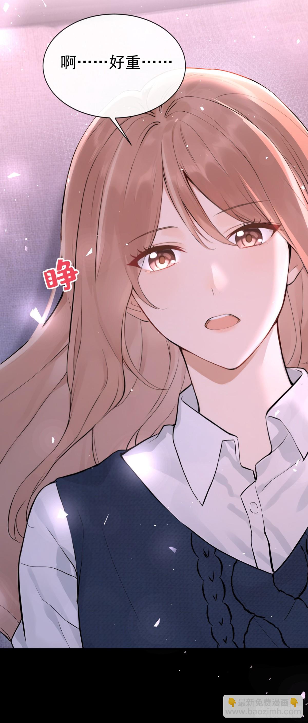 第33话 你吻我，是喜欢我？38