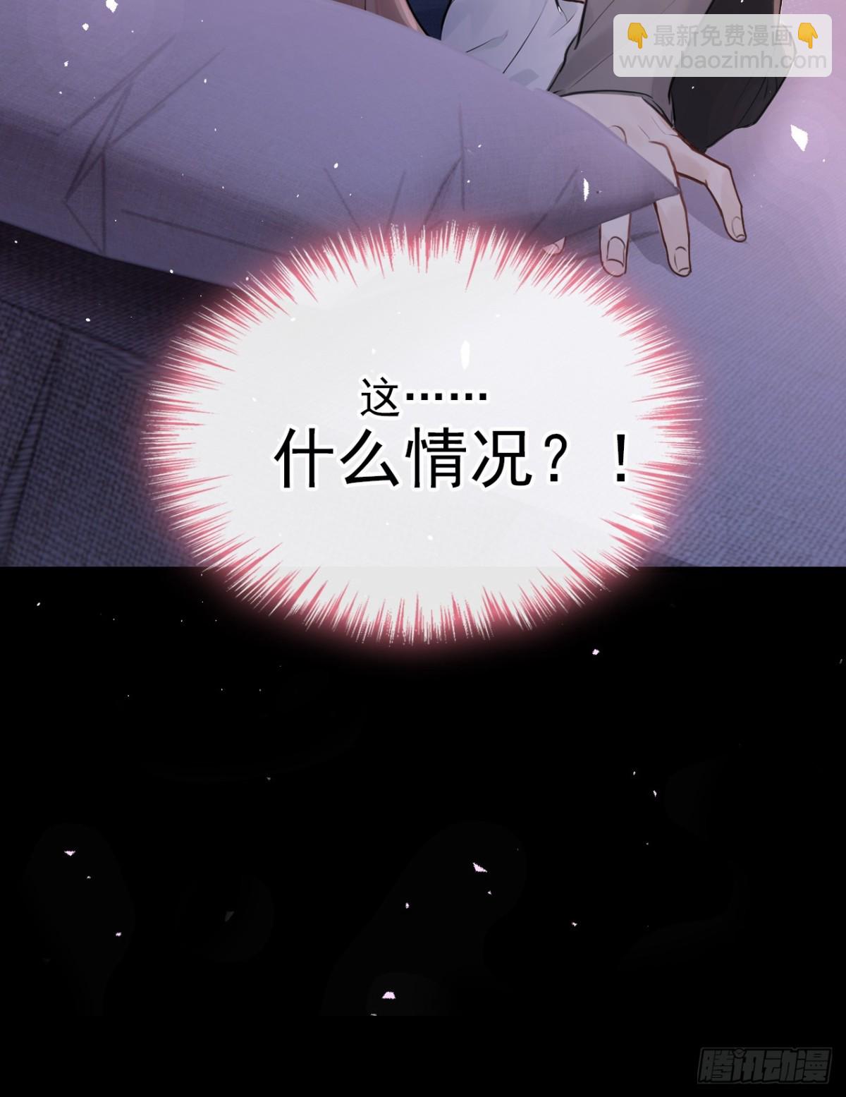 第33话 你吻我，是喜欢我？40