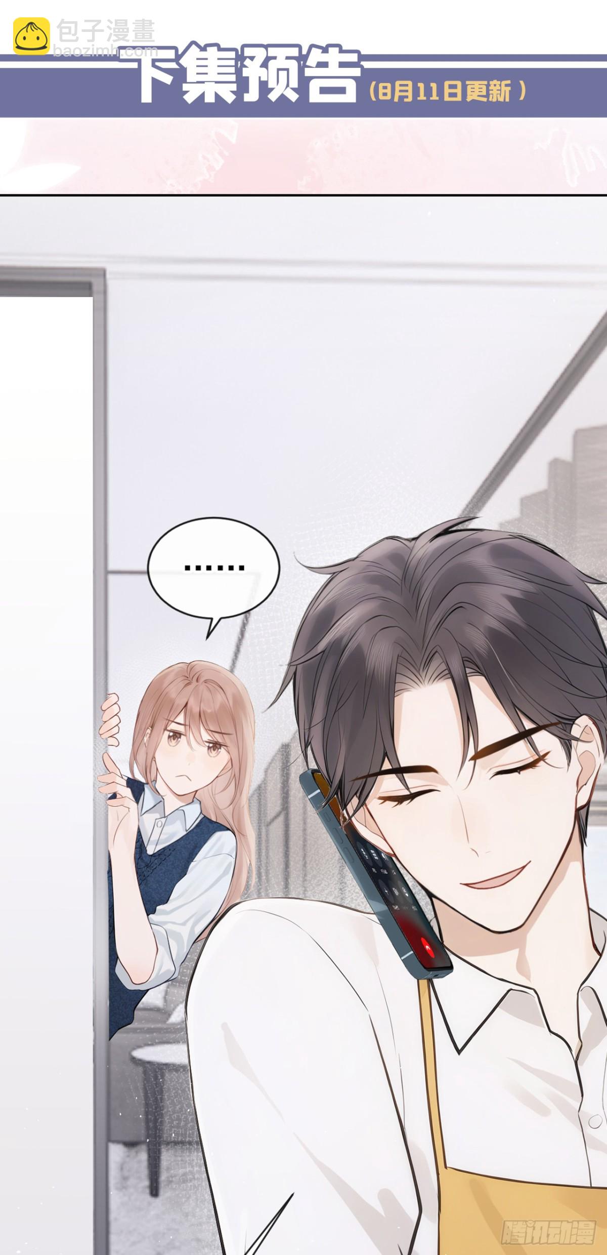 第33话 你吻我，是喜欢我？41