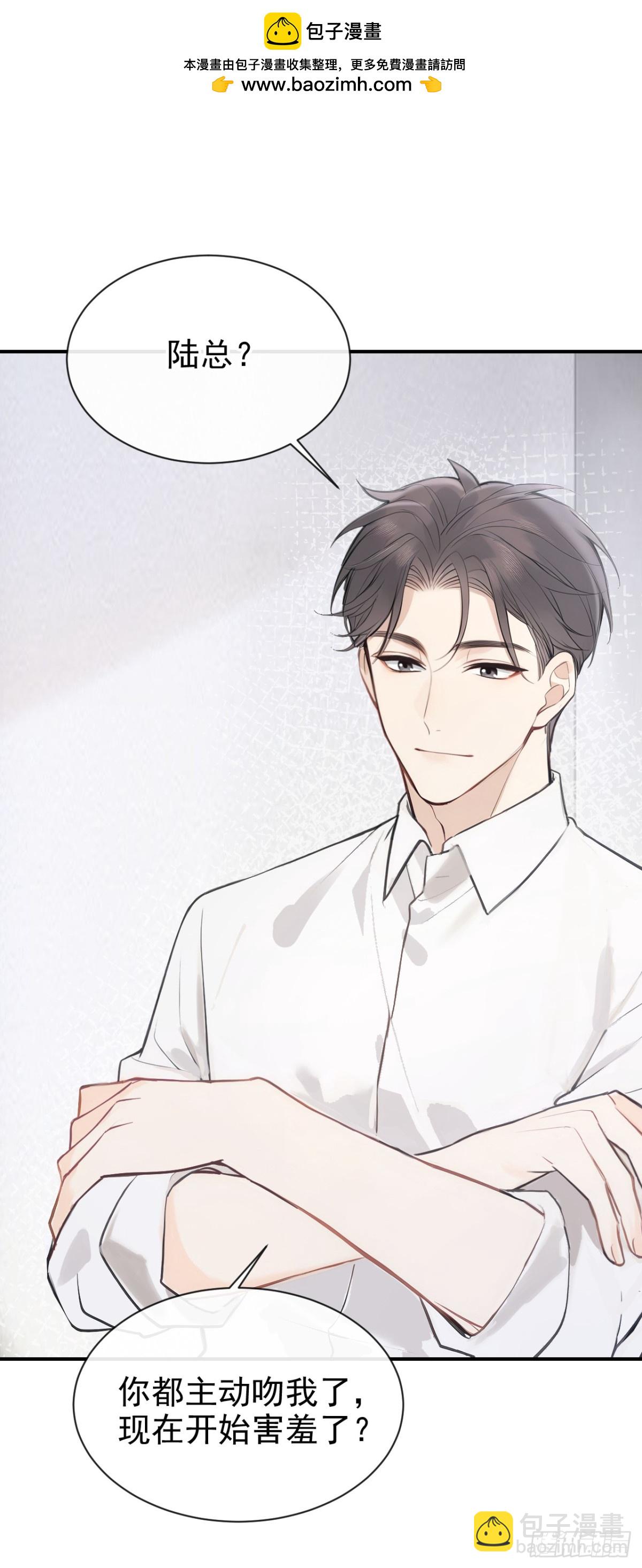第35话 你在逃避什么？1