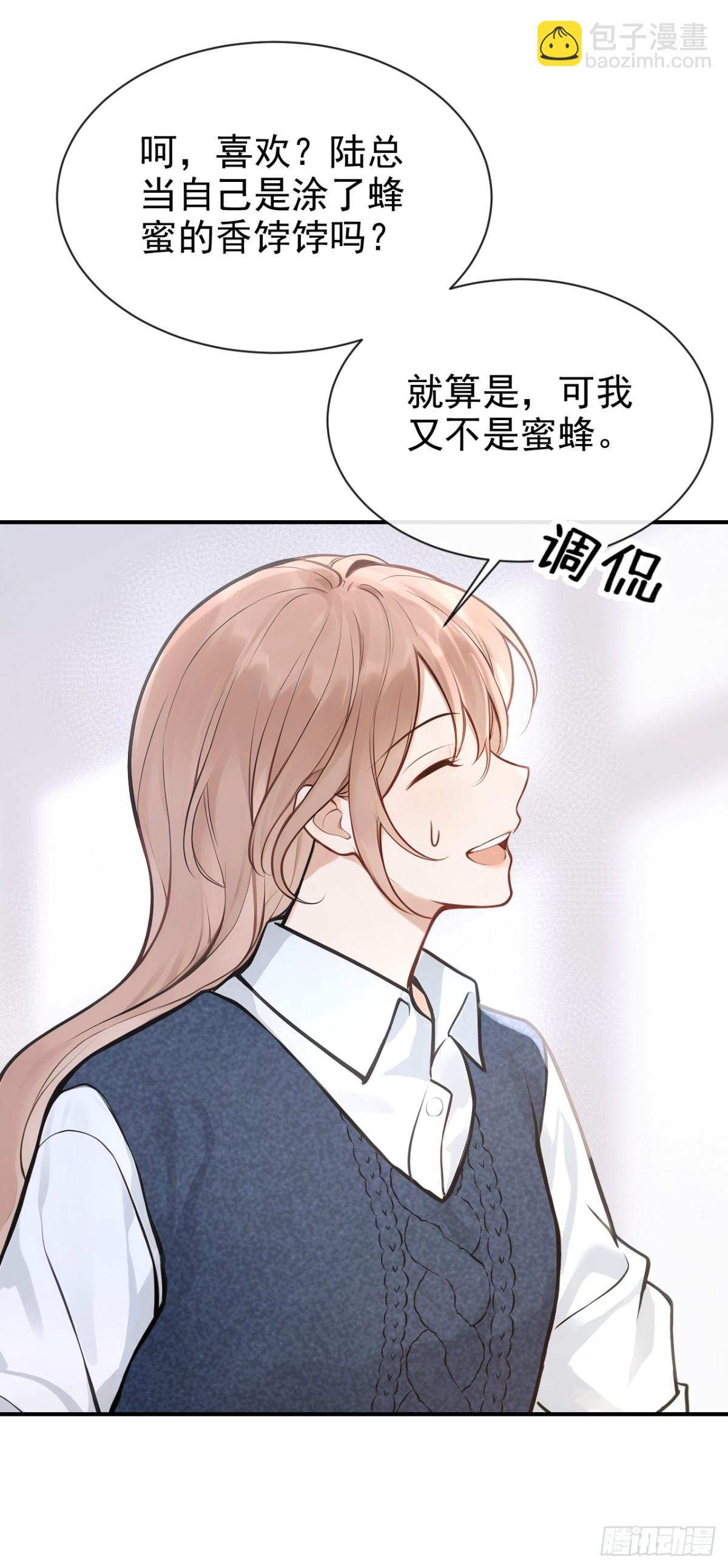 第35话 你在逃避什么？13