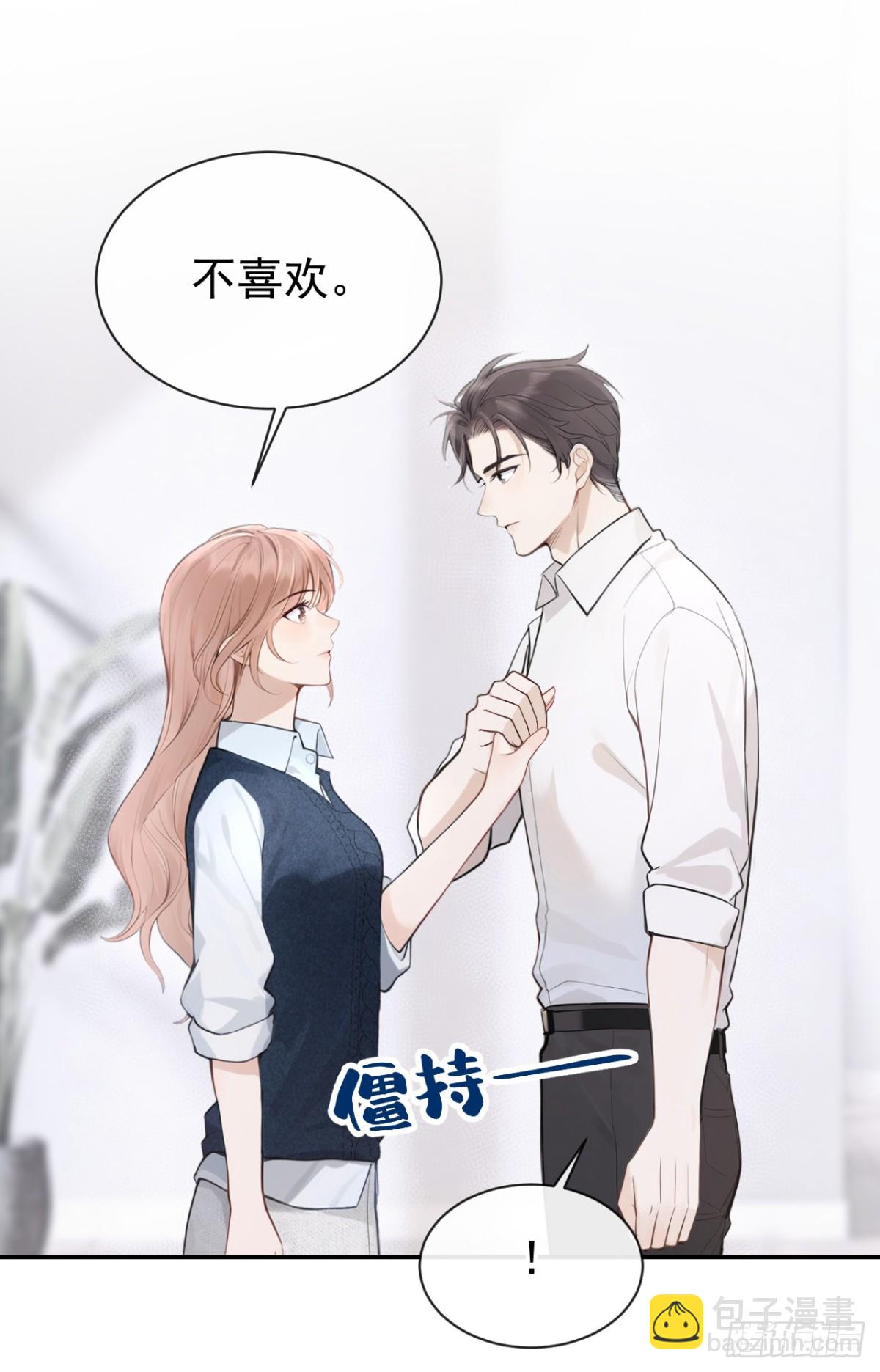 第35话 你在逃避什么？16