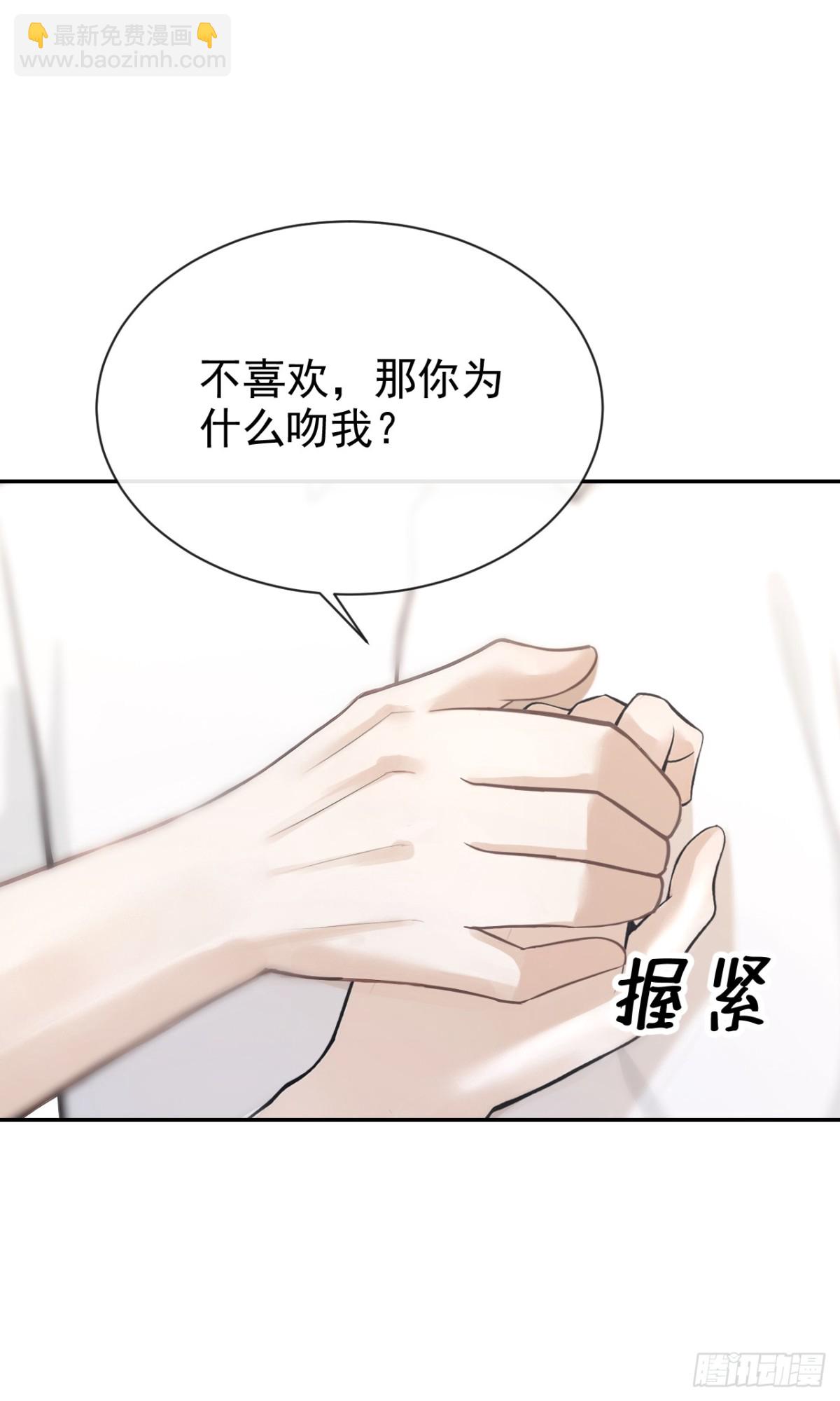 第35话 你在逃避什么？17