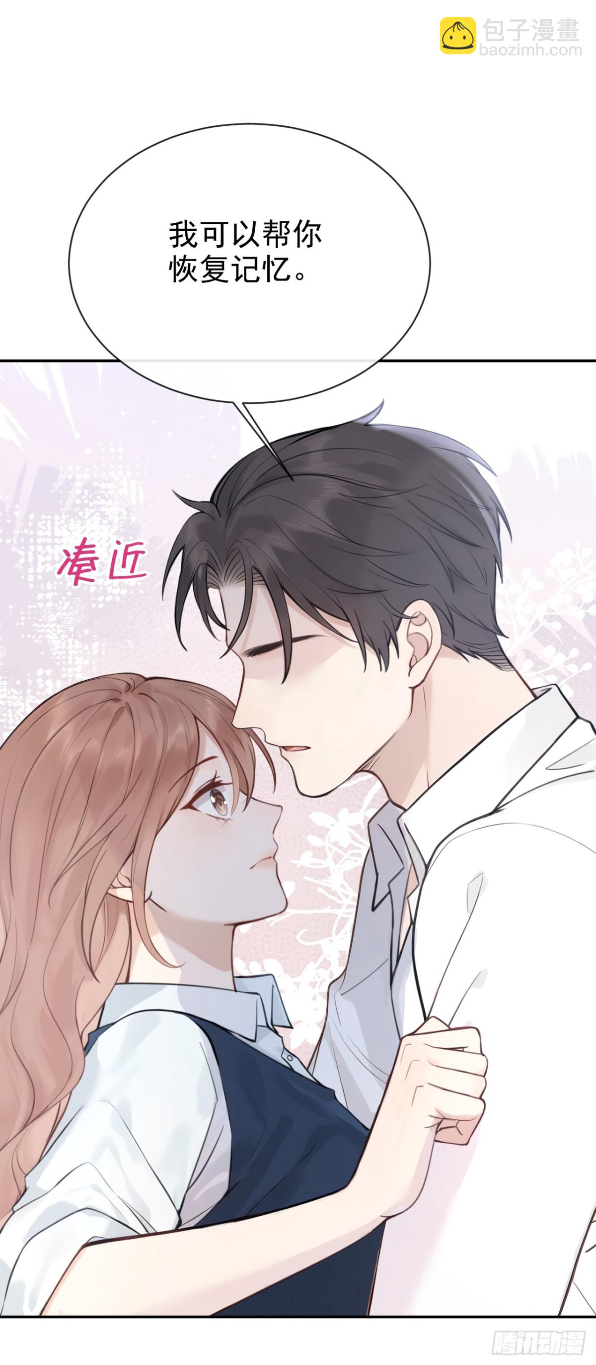 第35话 你在逃避什么？23