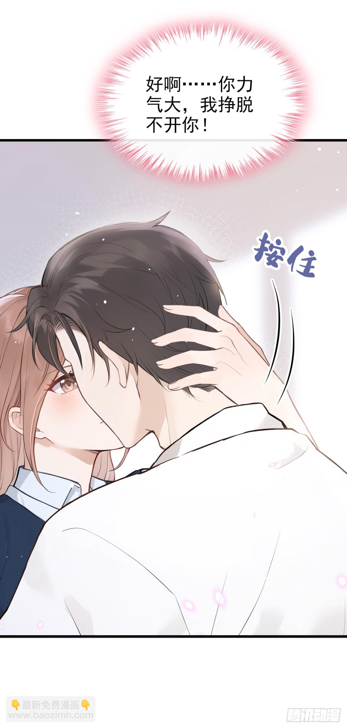 第35话 你在逃避什么？31