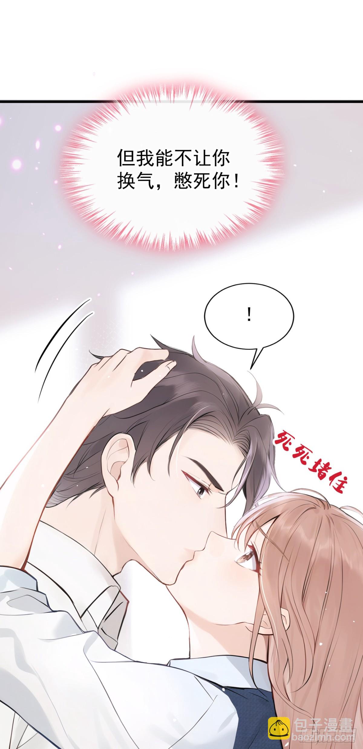 第35话 你在逃避什么？32