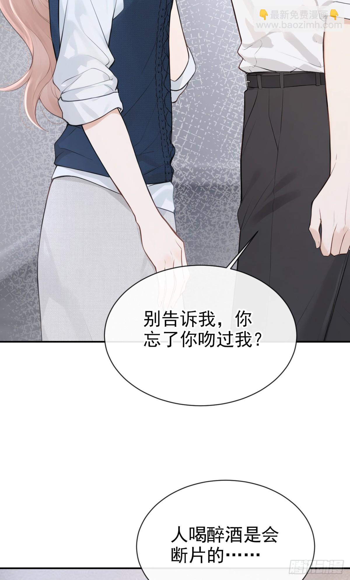 第35话 你在逃避什么？8