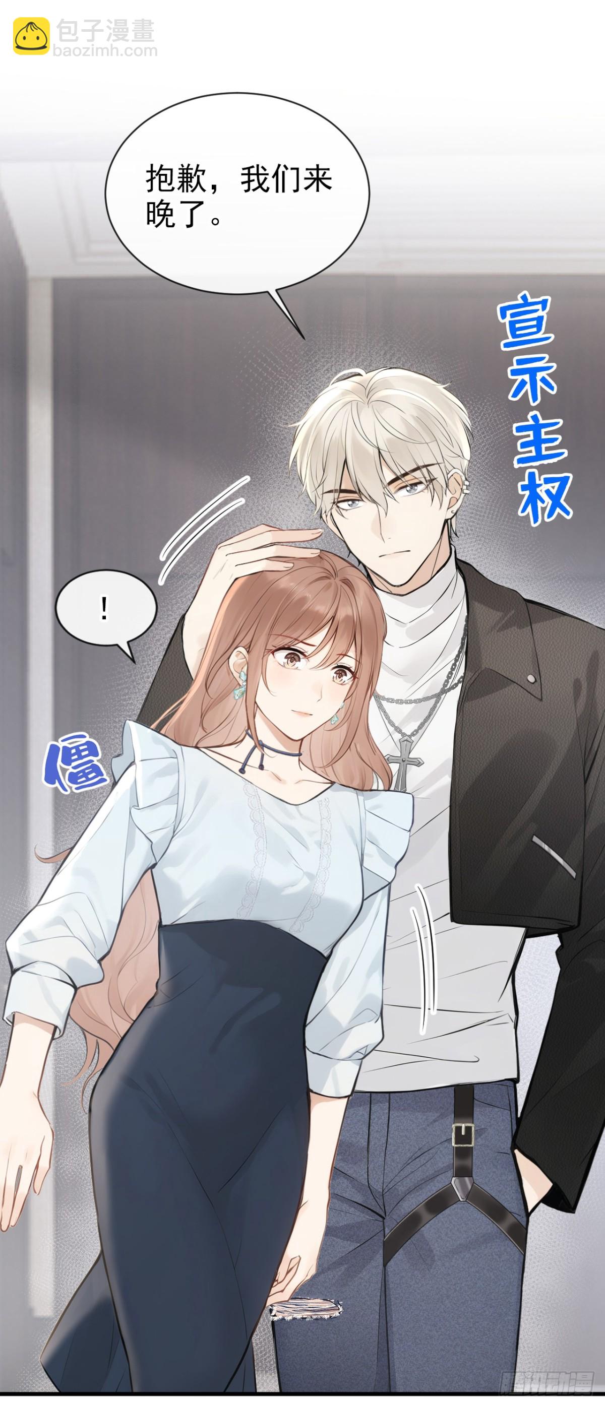 第37话 劝你赶紧收手！26