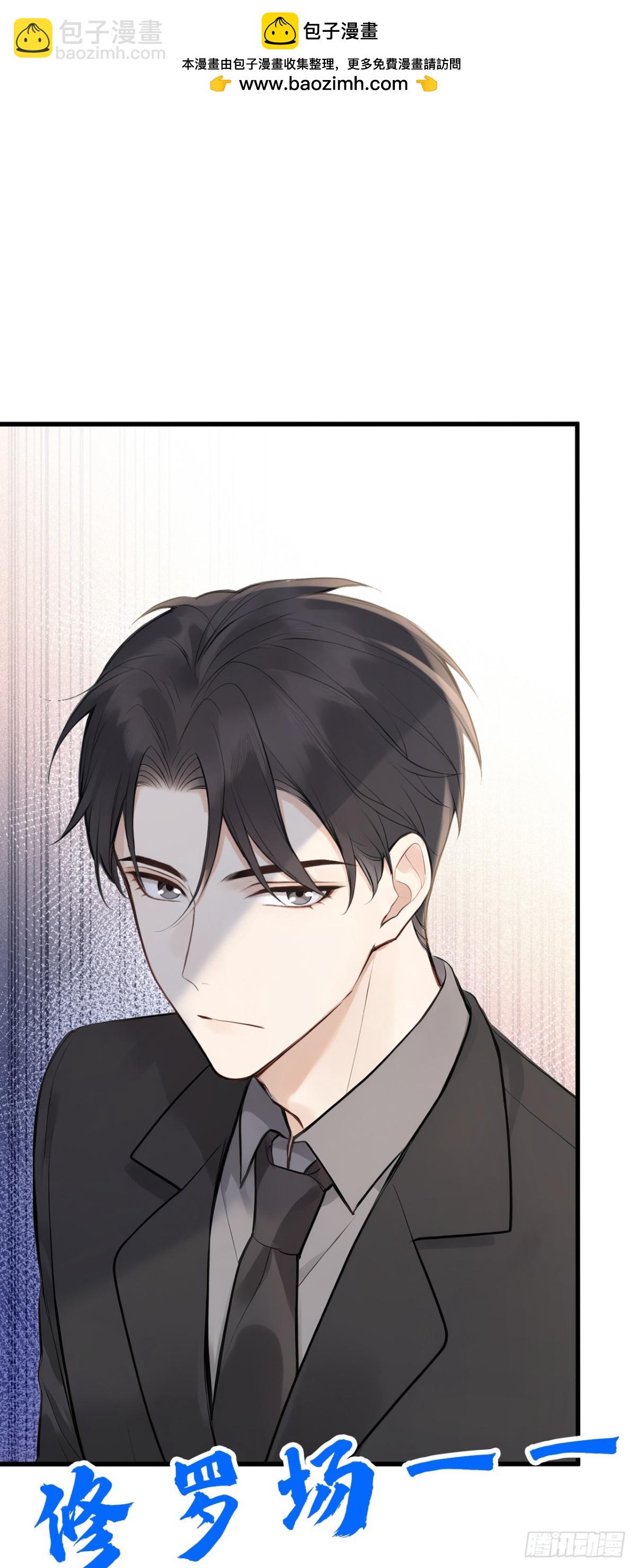 第37话 劝你赶紧收手！27