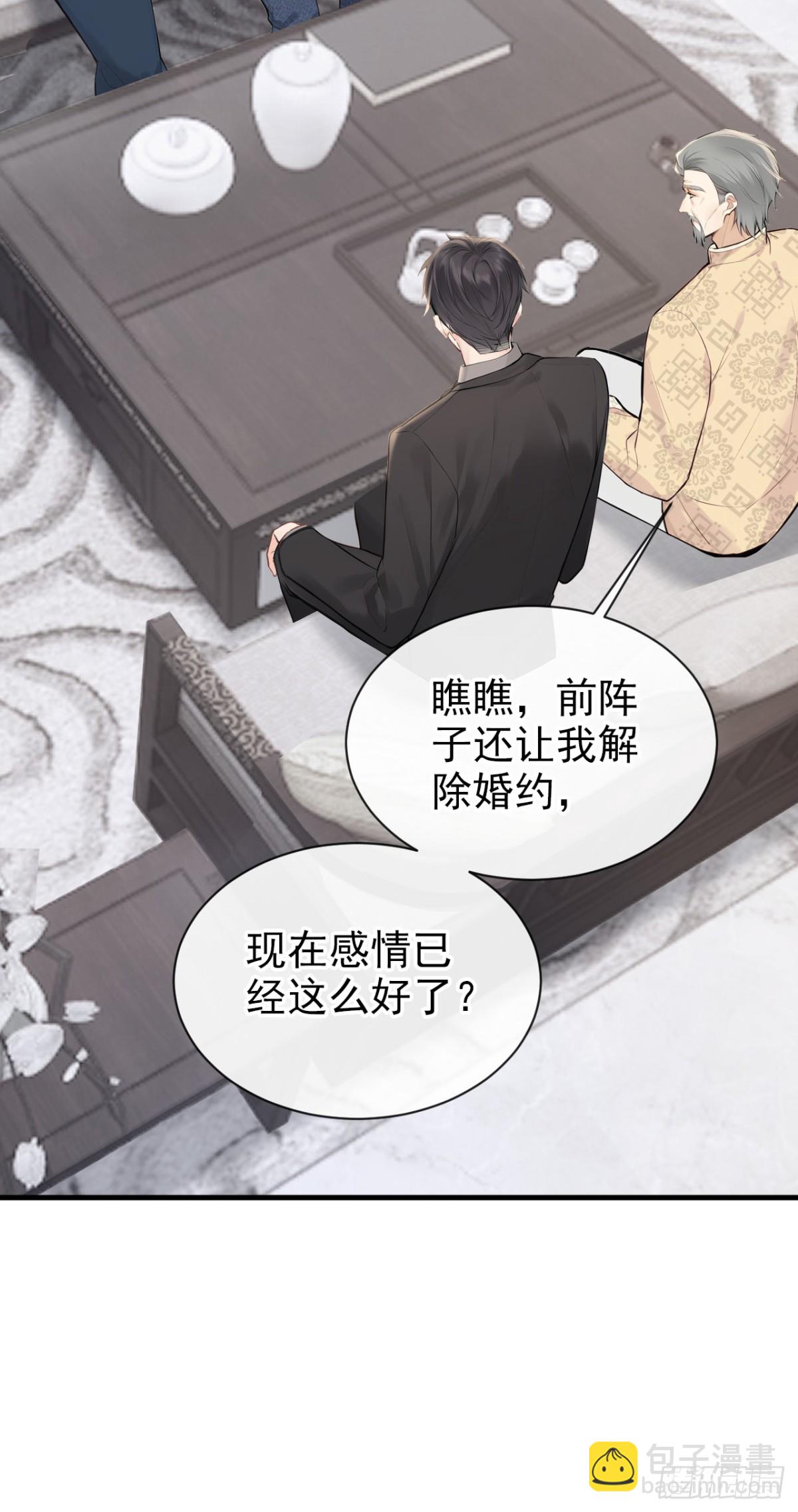 第37话 劝你赶紧收手！31