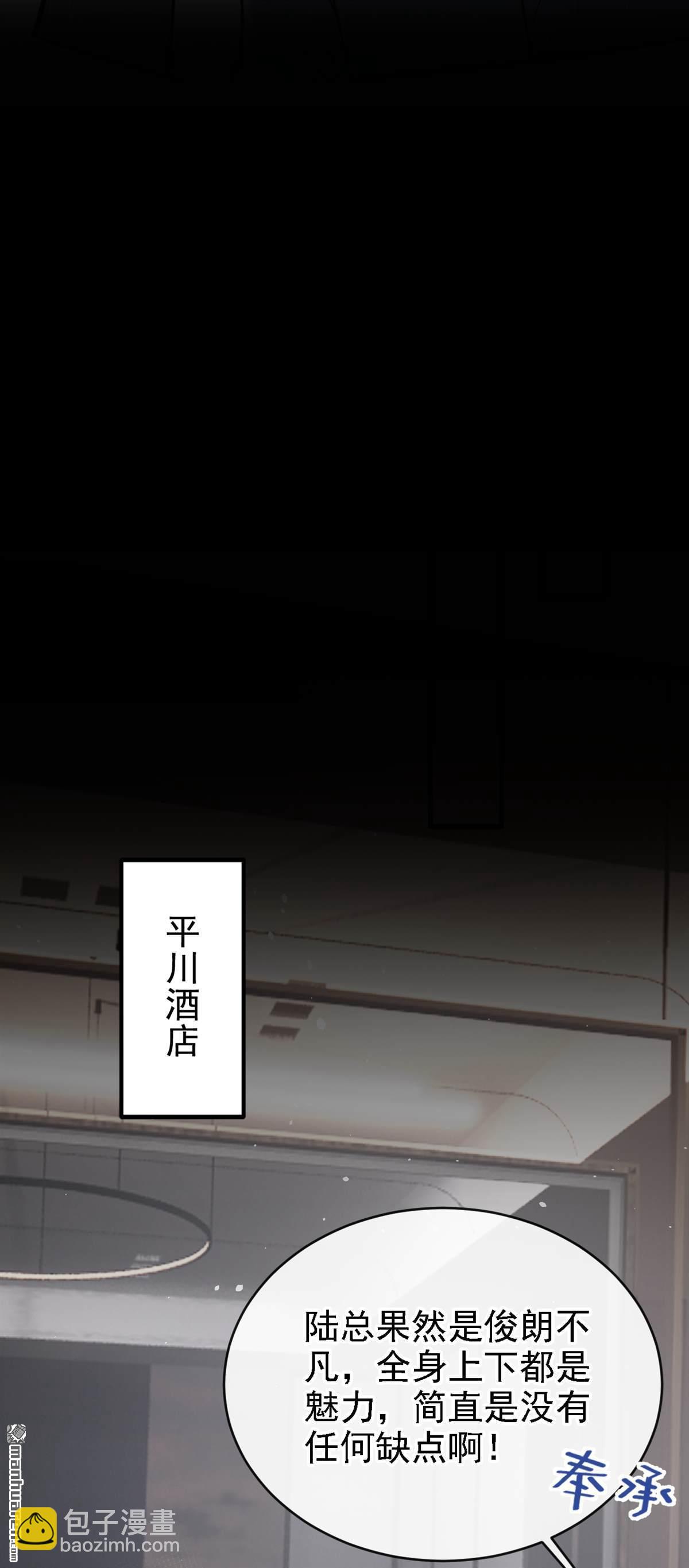 第54回 景熙有危险！27