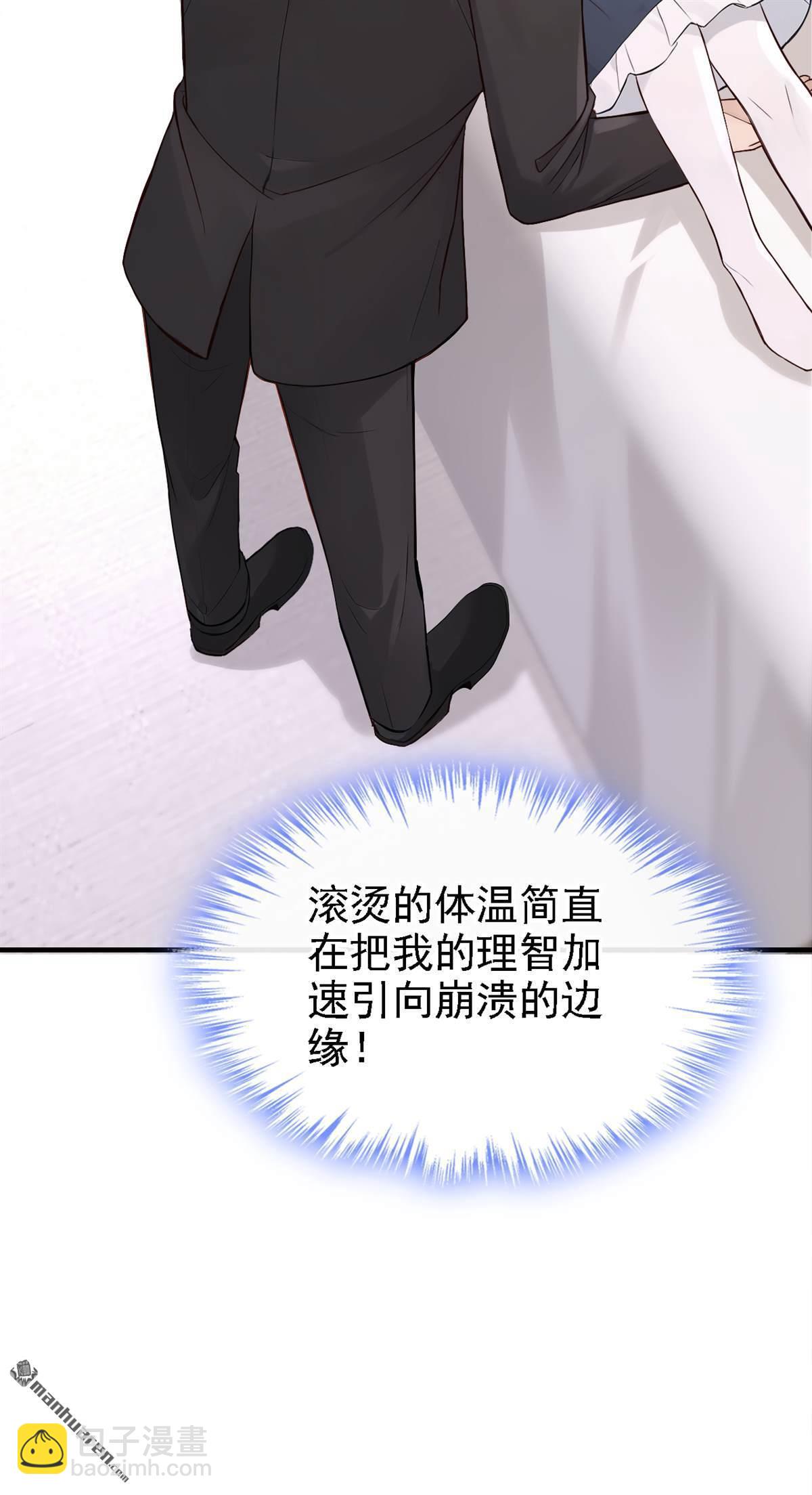 第55回 可恶，被算计了！23