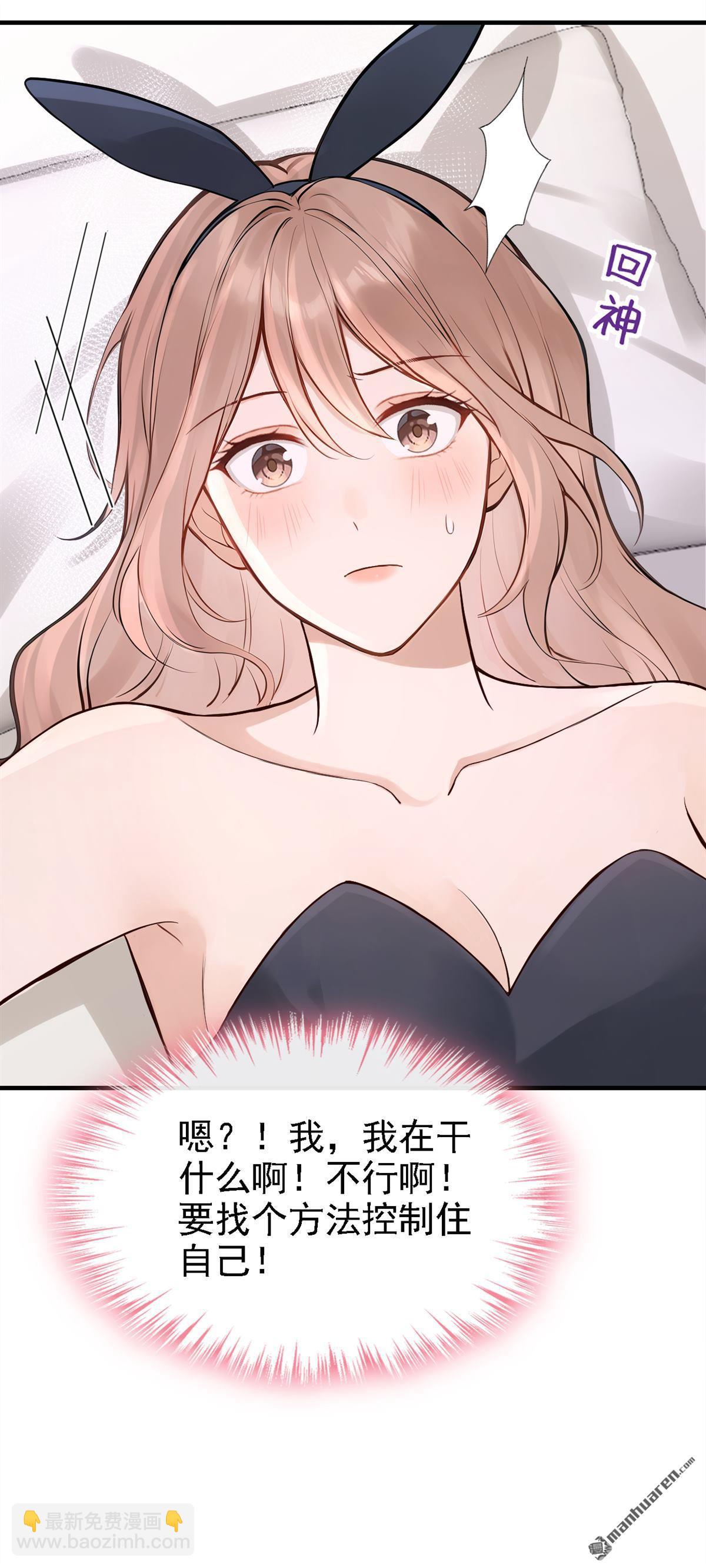 第55回 可恶，被算计了！24