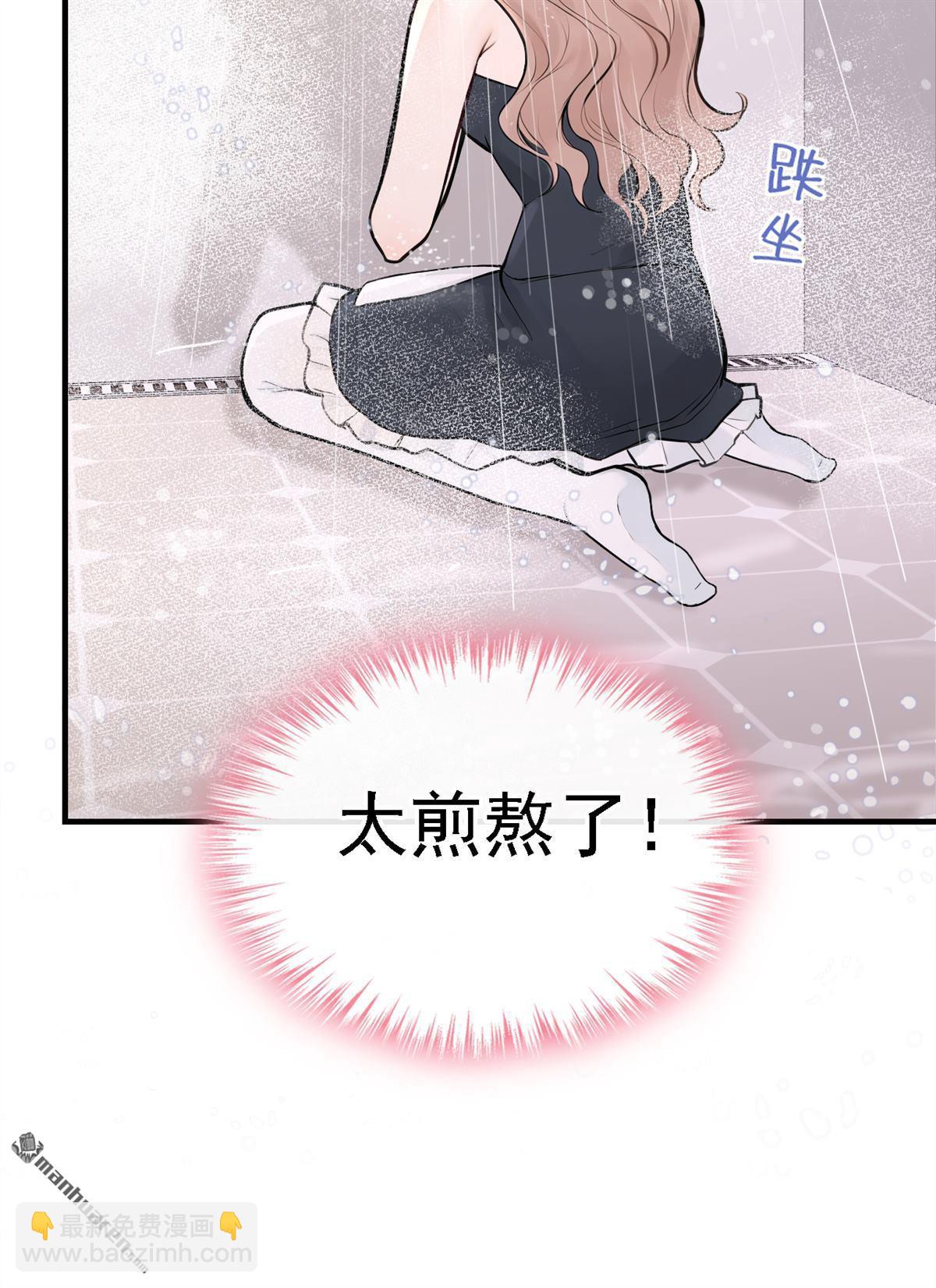 第55回 可恶，被算计了！8