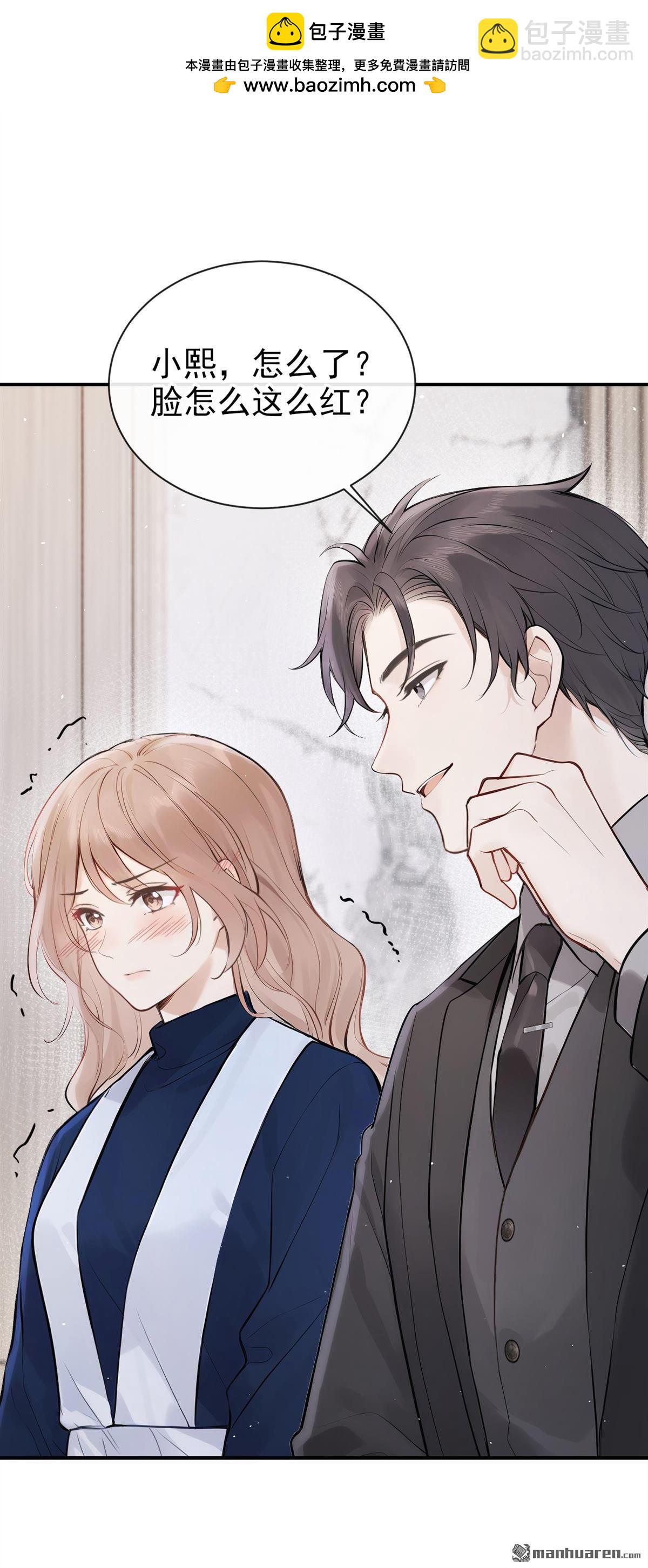 第65回 我连狗都不如？1