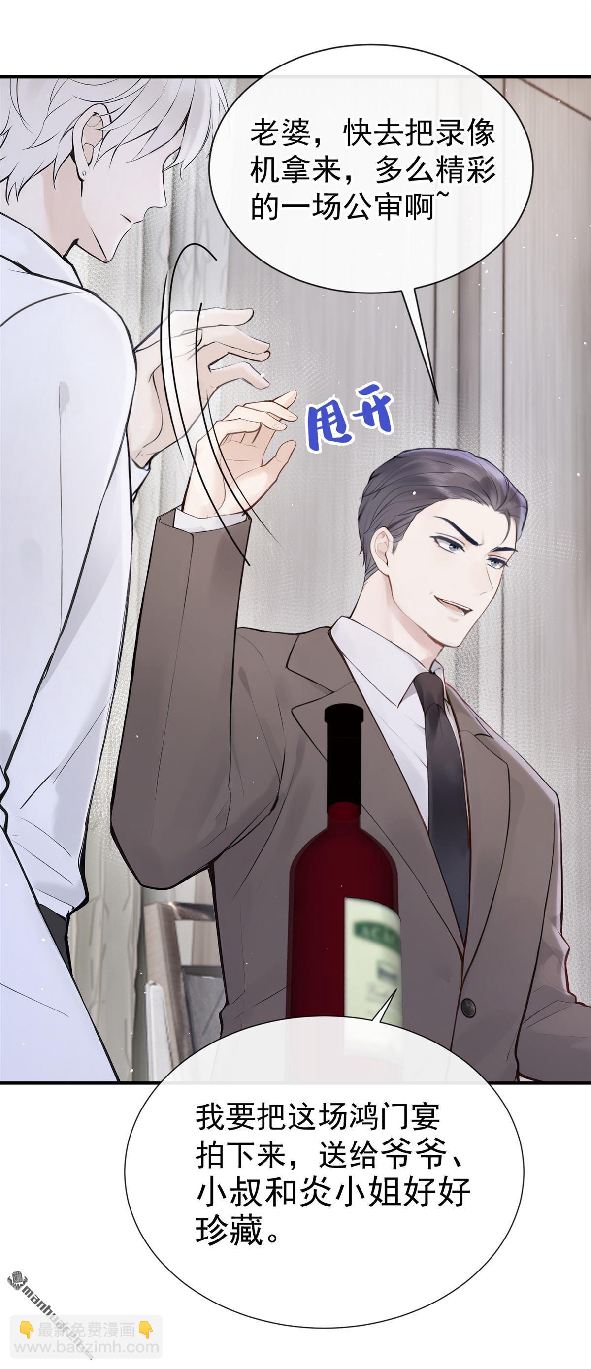 第65回 我连狗都不如？11