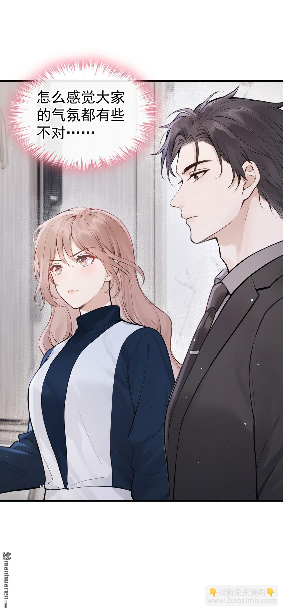 第65回 我连狗都不如？12